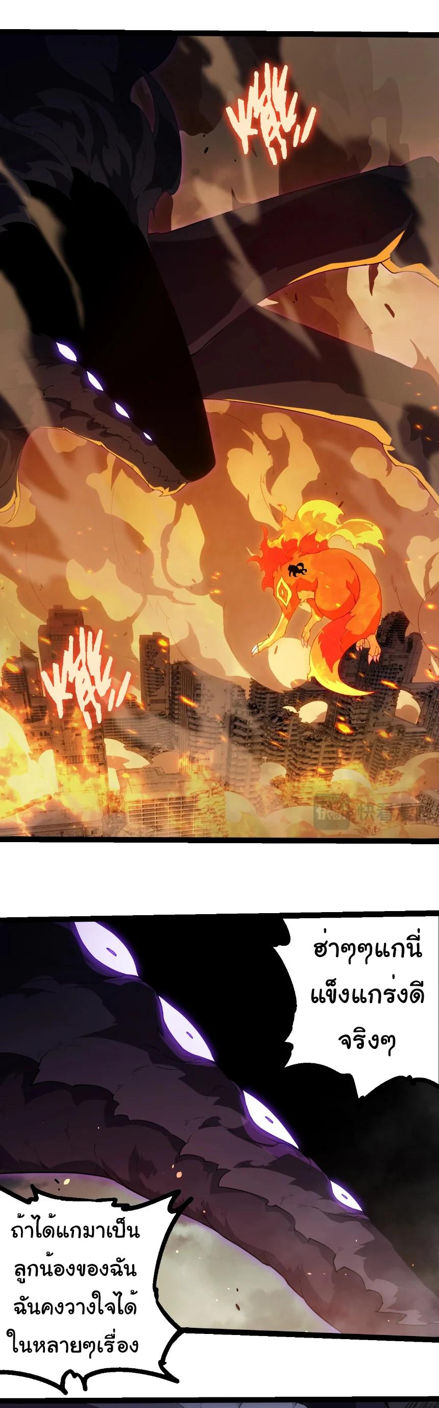 Manga-lc-com อ่านมังงะ อ่านการ์ตูน ออนไลน์ ฟรี Evolution from the Big Tree ตอนที่ 1 2 3 4 5 6 7 8 9 10 11 12 13 14 ฟรี ไม่มีโฆษณา Manga-lc - อ่าน มังงะ อ่าน การ์ตูน ออนไลน์ อ่านมังงะ ฟรี