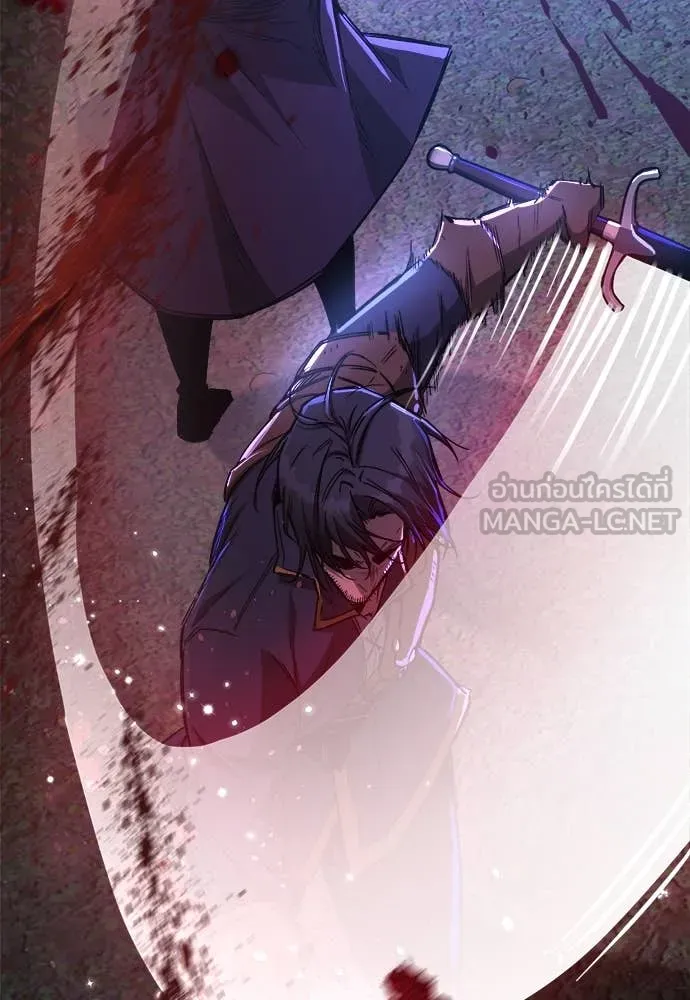 ผู้พิทักษ์เถื่อน ตอนที่ 15 รูปที่ 125