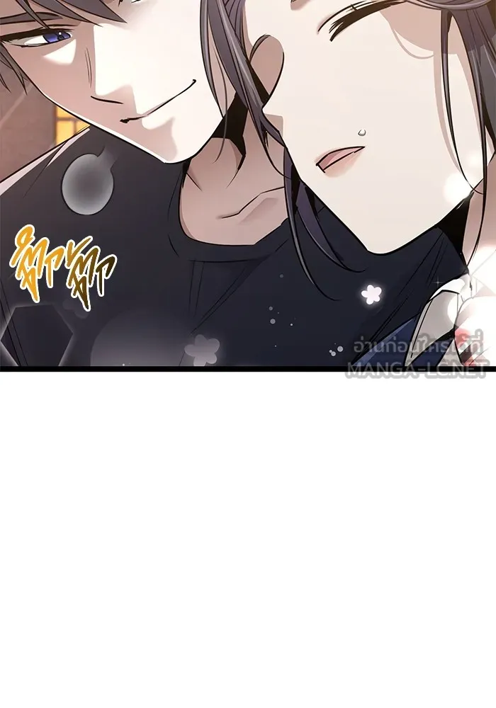 ราชินีนักบู๊ ตอนที่ 43 รูปที่ 84