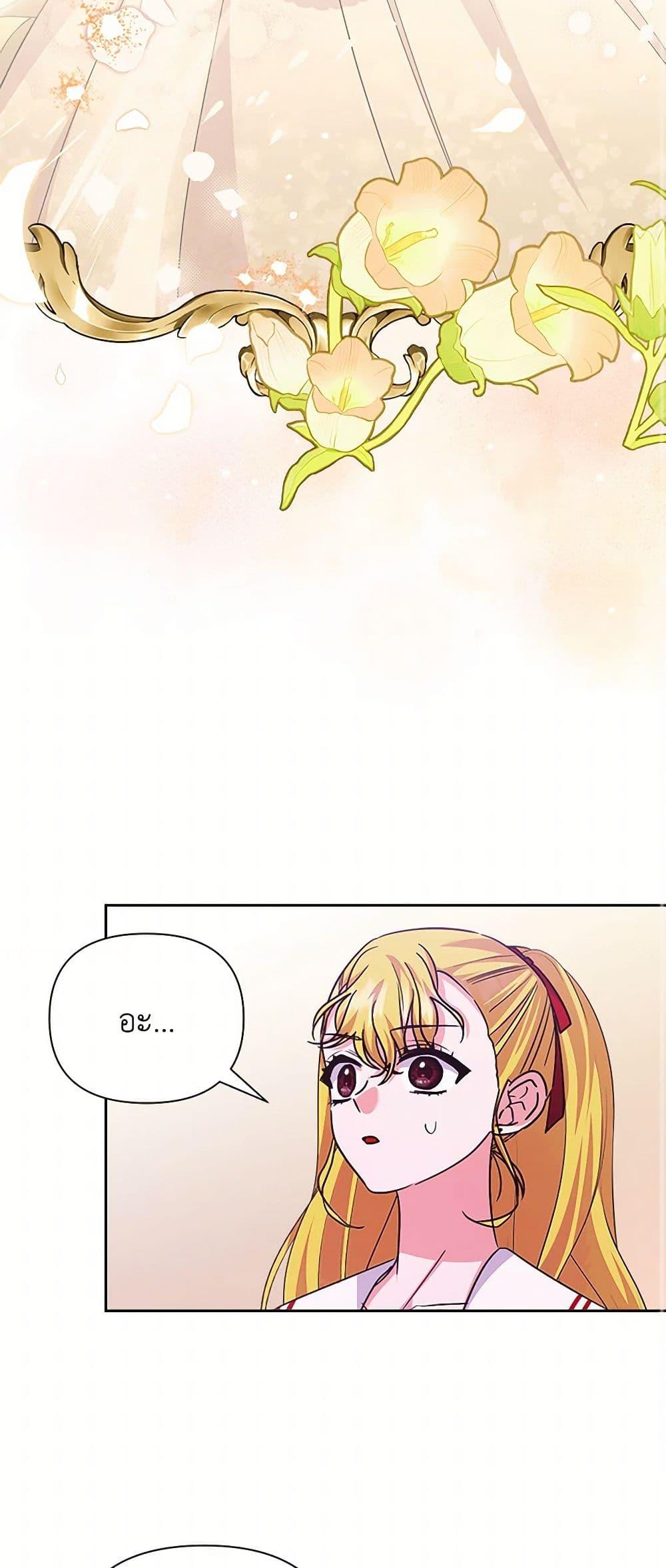 Manga-lc-com อ่านมังงะ อ่านการ์ตูน ออนไลน์ ฟรี Marigold ตอนที่ 1 2 3 4 5 6 7 8 9 10 11 12 13 14 ฟรี ไม่มีโฆษณา Manga-lc - อ่าน มังงะ อ่าน การ์ตูน ออนไลน์ อ่านมังงะ ฟรี