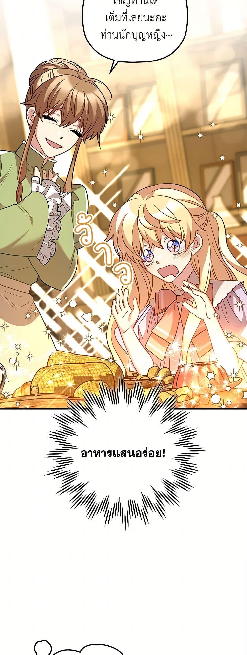 Manga-lc-com อ่านมังงะ อ่านการ์ตูน ออนไลน์ ฟรี The Baby Saint Wants to Destroy the World! ตอนที่ 1 2 3 4 5 6 7 8 9 10 11 12 13 14 ฟรี ไม่มีโฆษณา Manga-lc - อ่าน มังงะ อ่าน การ์ตูน ออนไลน์ อ่านมังงะ ฟรี