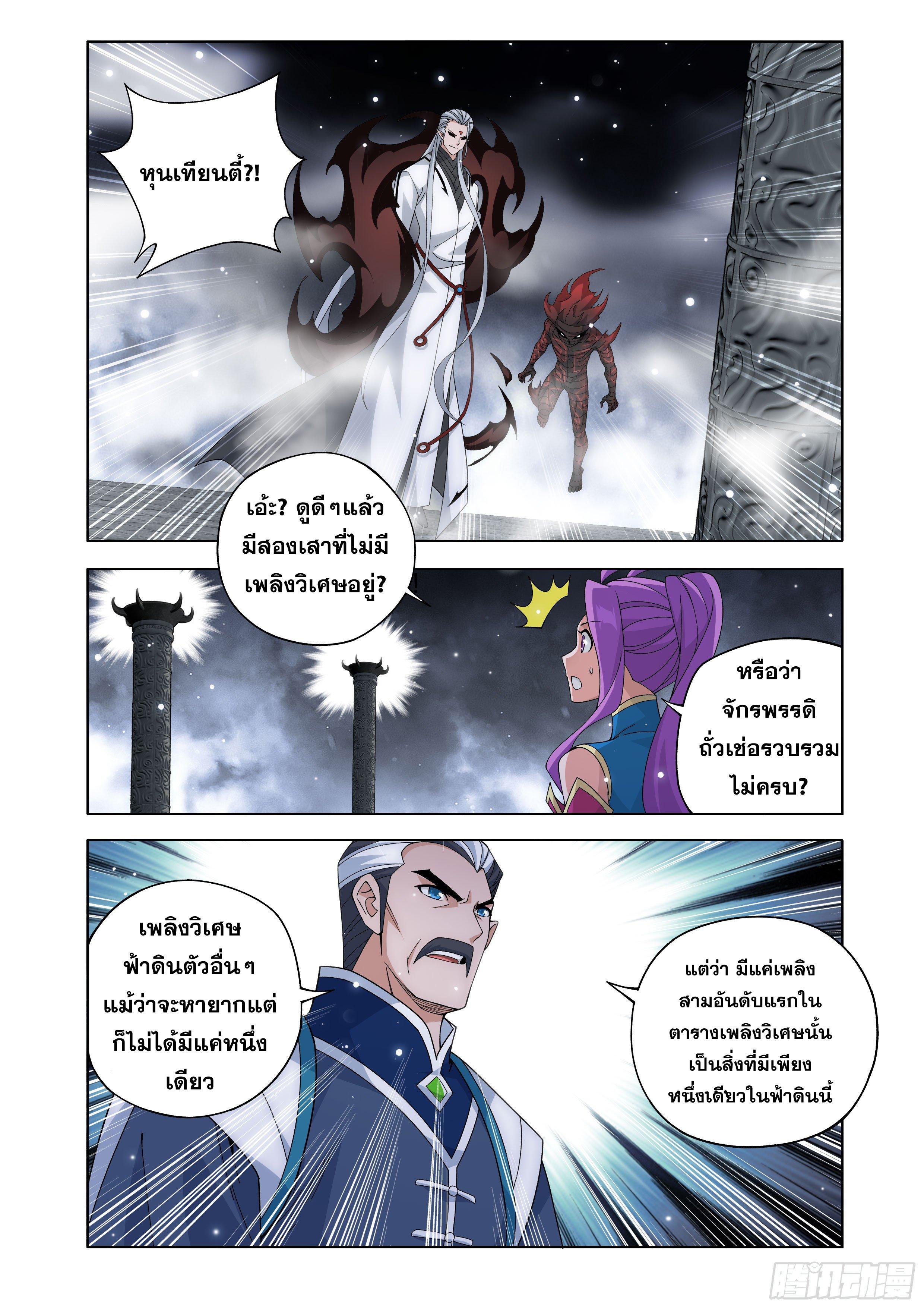 Manga-lc-com อ่านมังงะ อ่านการ์ตูน ออนไลน์ ฟรี Doupo Cangqiong ตอนที่ 1 2 3 4 5 6 7 8 9 10 11 12 13 14 ฟรี ไม่มีโฆษณา Manga-lc - อ่าน มังงะ อ่าน การ์ตูน ออนไลน์ อ่านมังงะ ฟรี