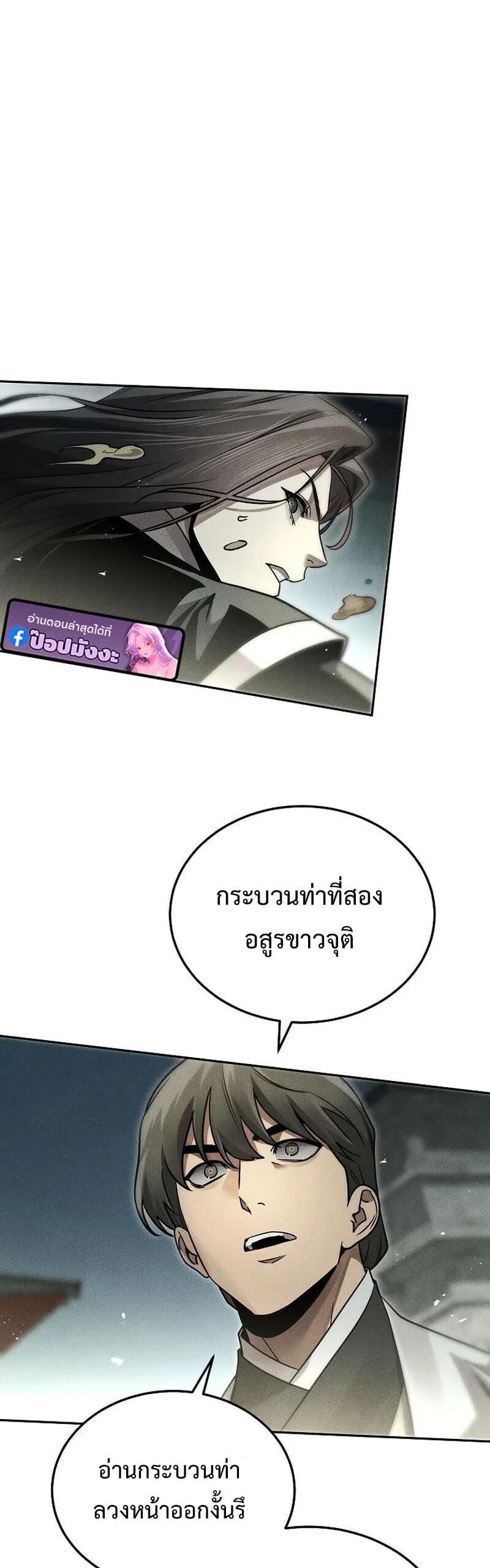 Manga-lc-com อ่านมังงะ อ่านการ์ตูน ออนไลน์ ฟรี The Great Heavenly Demon Sovereign ตอนที่ 1 2 3 4 5 6 7 8 9 10 11 12 13 14 ฟรี ไม่มีโฆษณา Manga-lc - อ่าน มังงะ อ่าน การ์ตูน ออนไลน์ อ่านมังงะ ฟรี