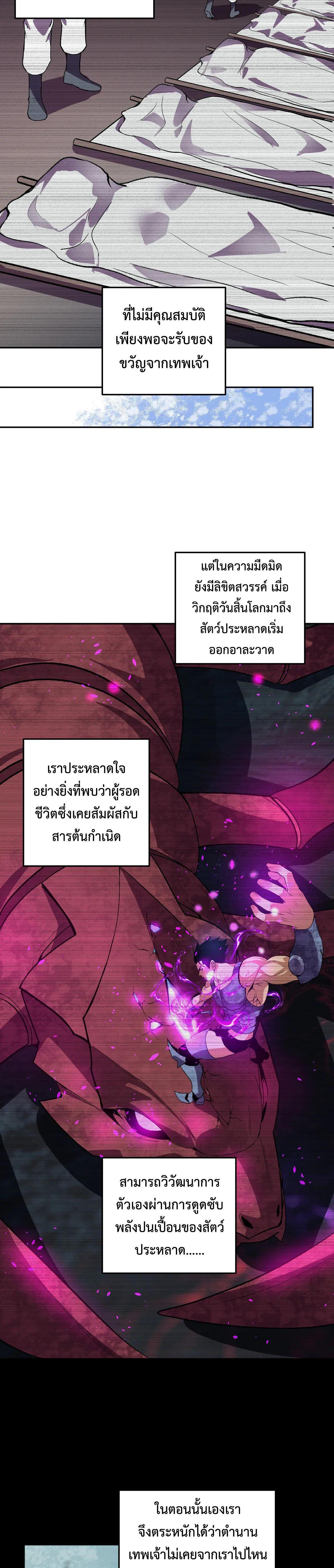 Manga-lc-com อ่านมังงะ อ่านการ์ตูน ออนไลน์ ฟรี Demon God of Apocalyptic Behemoth ตอนที่ 1 2 3 4 5 6 7 8 9 10 11 12 13 14 ฟรี ไม่มีโฆษณา Manga-lc - อ่าน มังงะ อ่าน การ์ตูน ออนไลน์ อ่านมังงะ ฟรี
