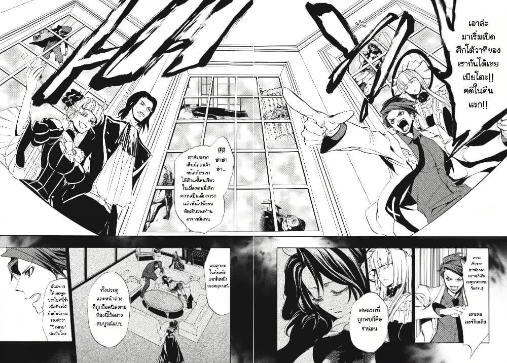 Manga-lc-com อ่านมังงะ อ่านการ์ตูน ออนไลน์ ฟรี Umineko no Naku Koro ni Episode 3 Banquet of the Golden Witc ตอนที่ 1 2 3 4 5 6 7 8 9 10 11 12 13 14 ฟรี ไม่มีโฆษณา Manga-lc - อ่าน มังงะ อ่าน การ์ตูน ออนไลน์ อ่านมังงะ ฟรี