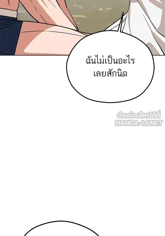 โชคชะตานำพารัก ตอนที่ 84 ต้องปฐมพยาบาลเบื้องต้นก่อน รูปที่ 66