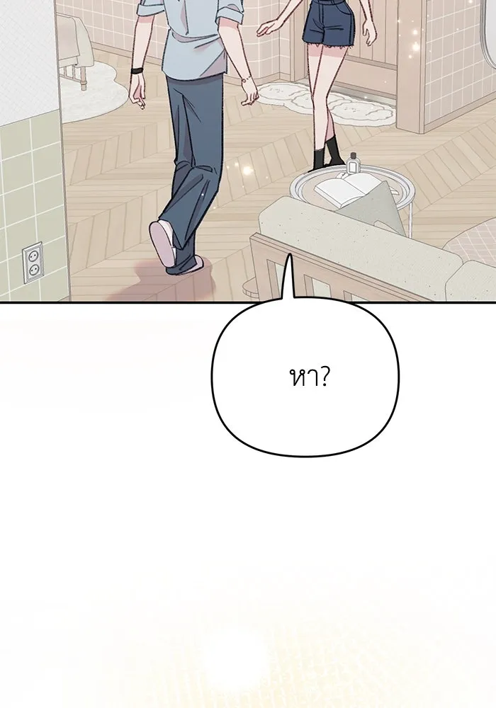 รักน้ำ รักปลา รักเธอนะ ตอนที่ 49 ปลาเซอร์ไพรส์ รูปที่ 2