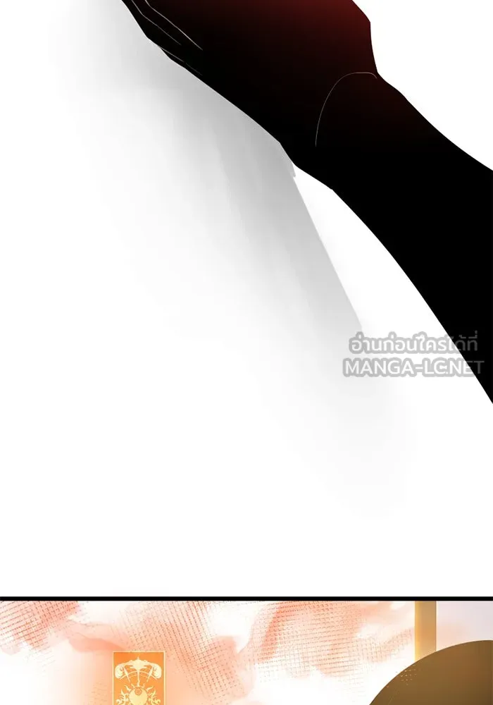 พลิกชะตาคว้าไอเทมระดับเทพ ตอนที่ 11 อดีตอันแตกสลาย รูปที่ 81