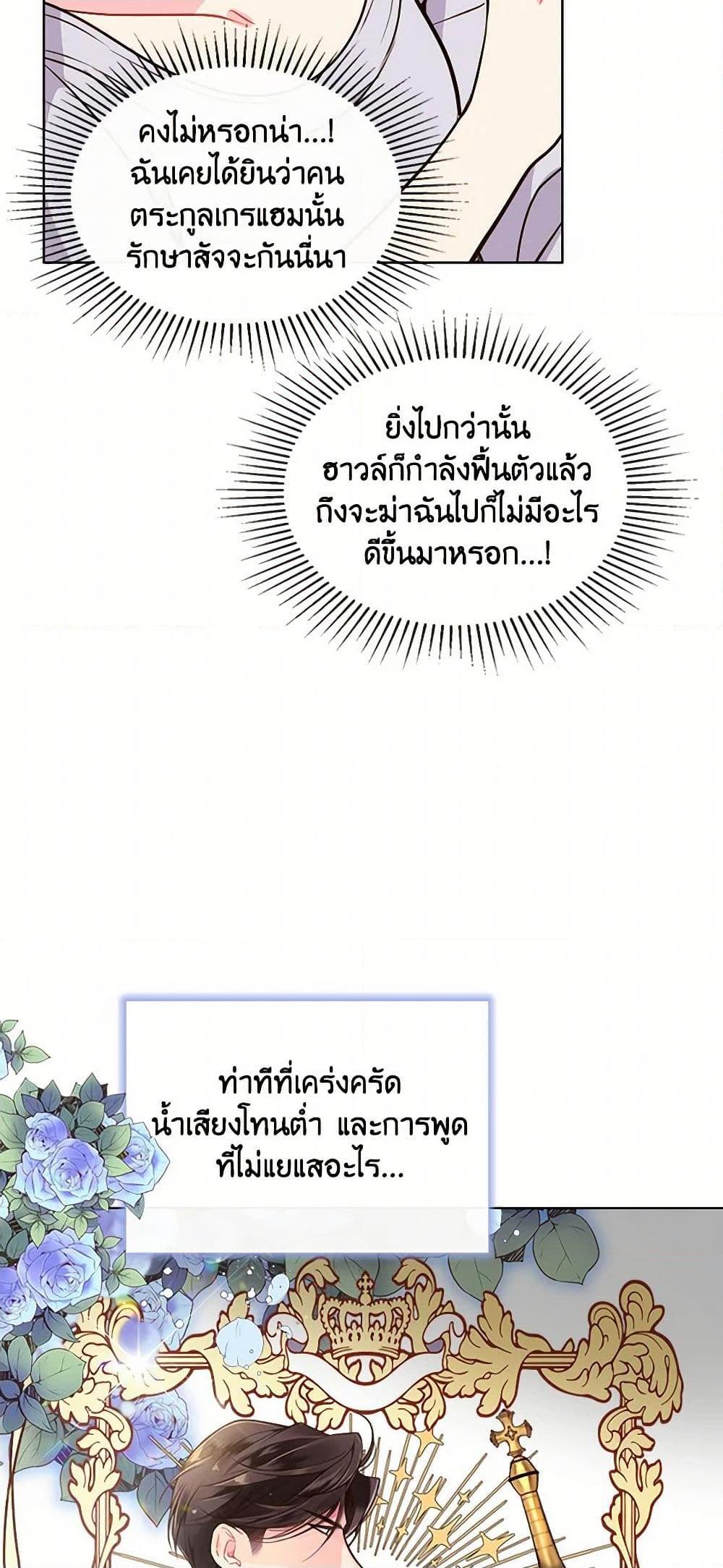 Manga-lc-com อ่านมังงะ อ่านการ์ตูน ออนไลน์ ฟรี Beatrice ตอนที่ 1 2 3 4 5 6 7 8 9 10 11 12 13 14 ฟรี ไม่มีโฆษณา Manga-lc - อ่าน มังงะ อ่าน การ์ตูน ออนไลน์ อ่านมังงะ ฟรี