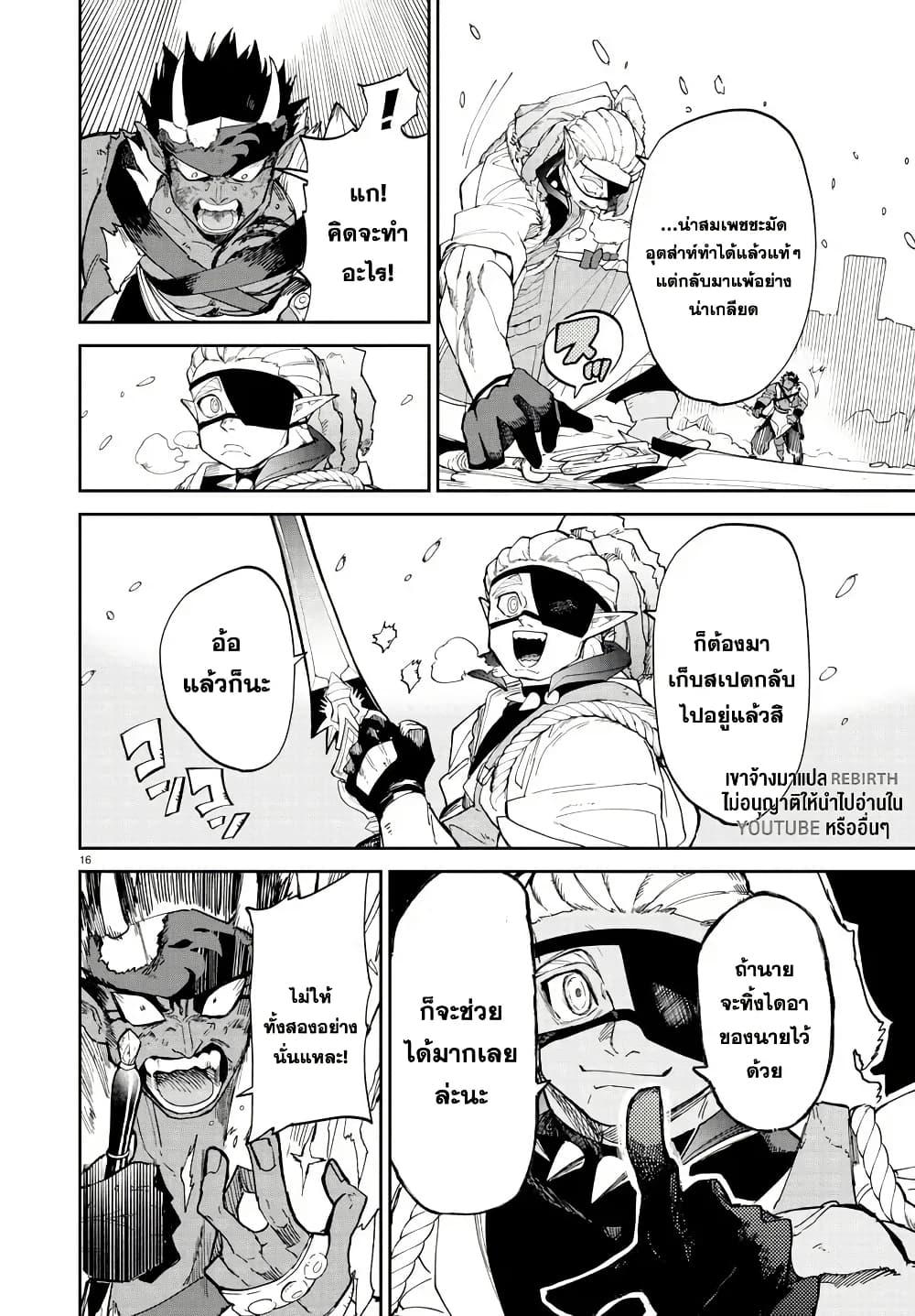 Manga-lc-com อ่านมังงะ อ่านการ์ตูน ออนไลน์ ฟรี Fukushuu Hime Lola – Onee-sama wo Ikenie ni Shita Kono Kuni wa Mou Iranai ตอนที่ 1 2 3 4 5 6 7 8 9 10 11 12 13 14 ฟรี ไม่มีโฆษณา Manga-lc - อ่าน มังงะ อ่าน การ์ตูน ออนไลน์ อ่านมังงะ ฟรี