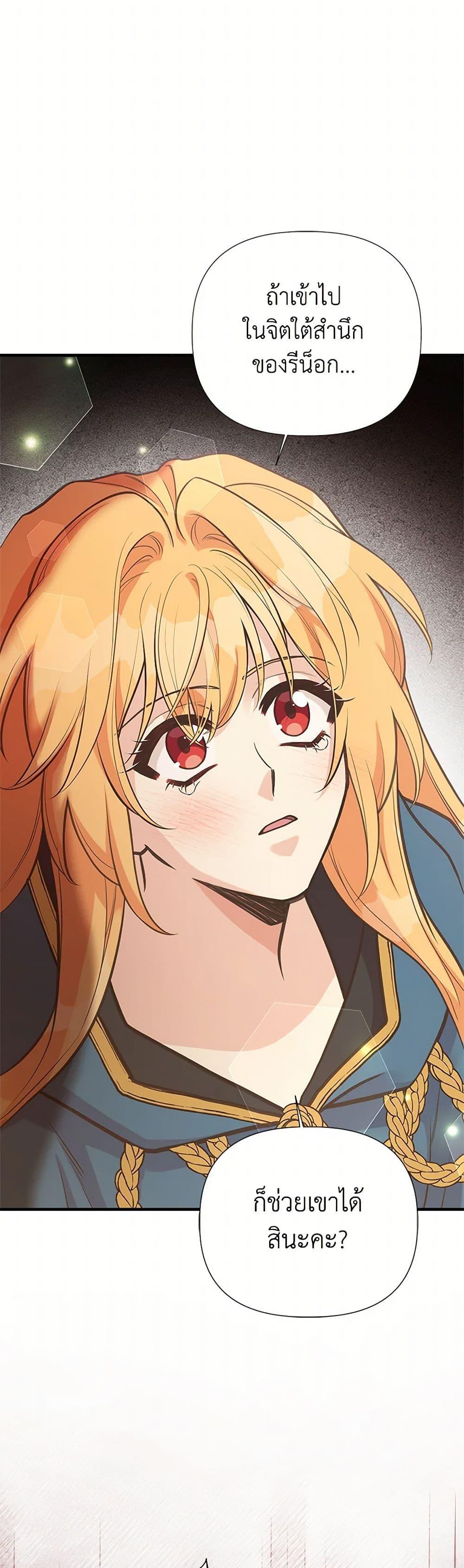 Manga-lc-com อ่านมังงะ อ่านการ์ตูน ออนไลน์ ฟรี My Sister Picked up the Male Lead ตอนที่ 1 2 3 4 5 6 7 8 9 10 11 12 13 14 ฟรี ไม่มีโฆษณา Manga-lc - อ่าน มังงะ อ่าน การ์ตูน ออนไลน์ อ่านมังงะ ฟรี