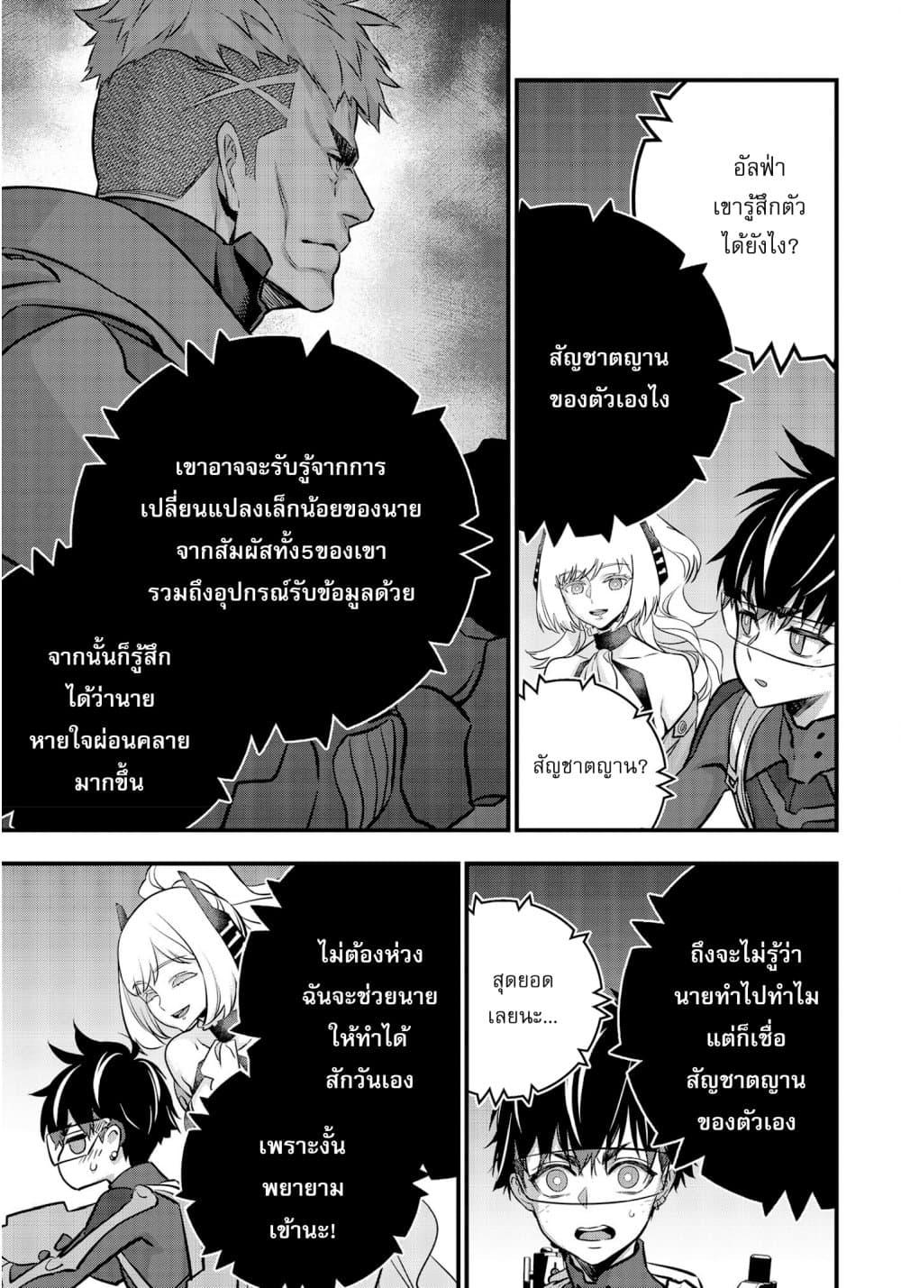 Manga-lc-com อ่านมังงะ อ่านการ์ตูน ออนไลน์ ฟรี Rebuild World ตอนที่ 1 2 3 4 5 6 7 8 9 10 11 12 13 14 ฟรี ไม่มีโฆษณา Manga-lc - อ่าน มังงะ อ่าน การ์ตูน ออนไลน์ อ่านมังงะ ฟรี