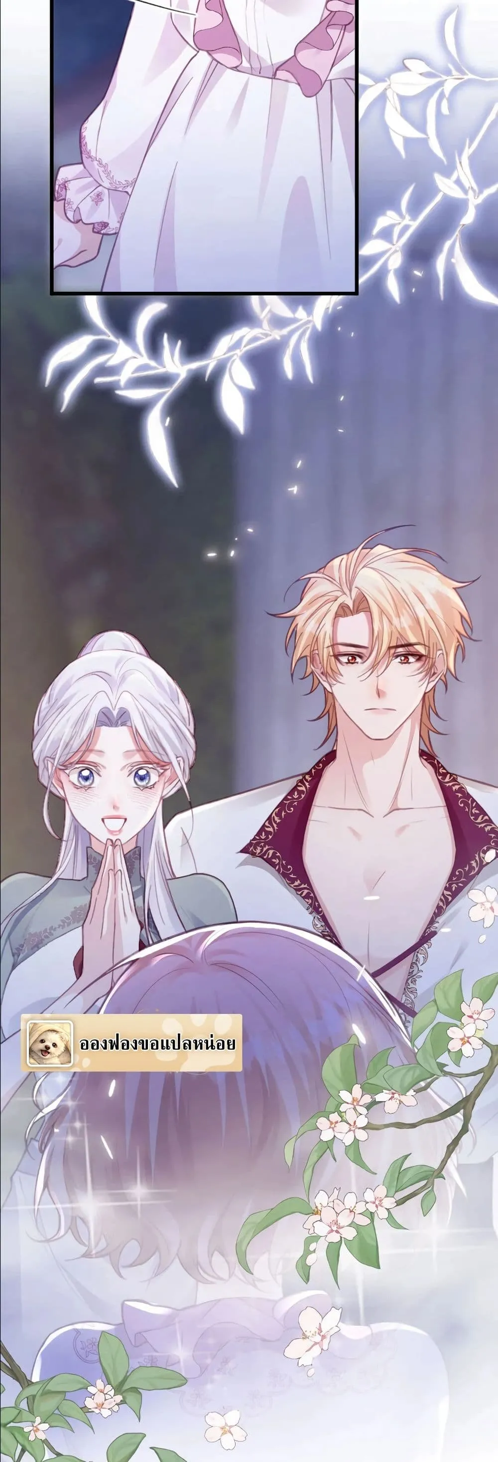 Manga-lc-com อ่านมังงะ อ่านการ์ตูน ออนไลน์ ฟรี I’m a Contract Stepmother, but the Tyrant Is Way Too Overpro ตอนที่ 1 2 3 4 5 6 7 8 9 10 11 12 13 14 ฟรี ไม่มีโฆษณา Manga-lc - อ่าน มังงะ อ่าน การ์ตูน ออนไลน์ อ่านมังงะ ฟรี