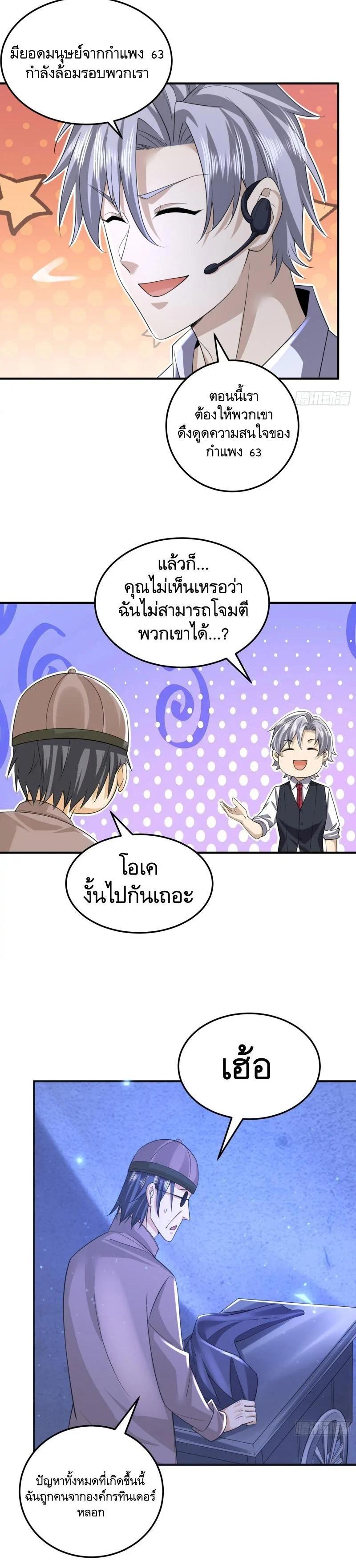 Manga-lc-com อ่านมังงะ อ่านการ์ตูน ออนไลน์ ฟรี The First Order ตอนที่ 1 2 3 4 5 6 7 8 9 10 11 12 13 14 ฟรี ไม่มีโฆษณา Manga-lc - อ่าน มังงะ อ่าน การ์ตูน ออนไลน์ อ่านมังงะ ฟรี