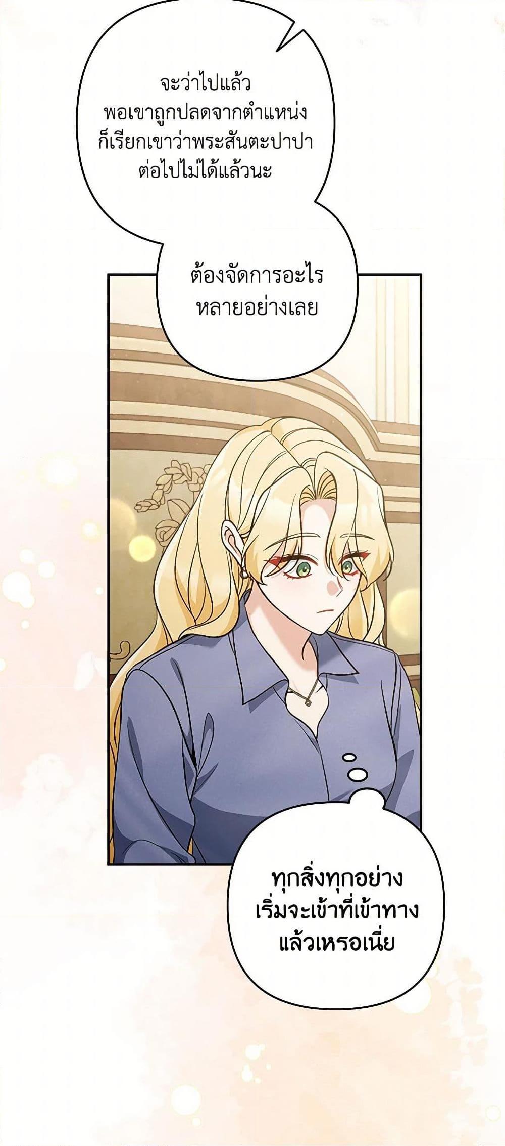 Manga-lc-com อ่านมังงะ อ่านการ์ตูน ออนไลน์ ฟรี Please Don’t Come To The Villainess’ Stationery Store! ตอนที่ 1 2 3 4 5 6 7 8 9 10 11 12 13 14 ฟรี ไม่มีโฆษณา Manga-lc - อ่าน มังงะ อ่าน การ์ตูน ออนไลน์ อ่านมังงะ ฟรี