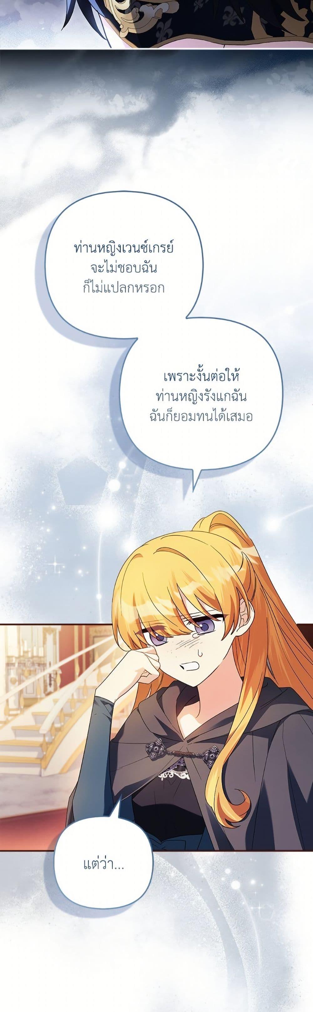 Manga-lc-com อ่านมังงะ อ่านการ์ตูน ออนไลน์ ฟรี The Youngest Daughter of the Villainous Duke ตอนที่ 1 2 3 4 5 6 7 8 9 10 11 12 13 14 ฟรี ไม่มีโฆษณา Manga-lc - อ่าน มังงะ อ่าน การ์ตูน ออนไลน์ อ่านมังงะ ฟรี