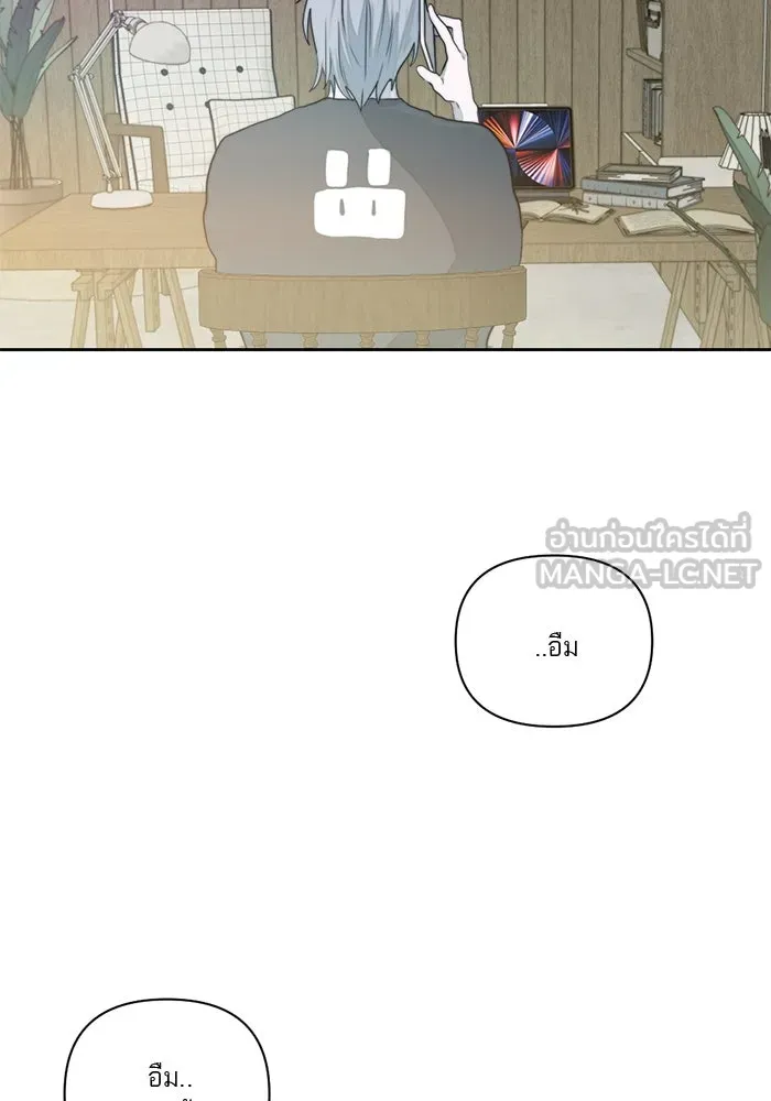 เปย์นี้เพื่อนาย My Sugar Baby ตอนที่ 13 ยิ้มทั้งน้ำตา รูปที่ 45