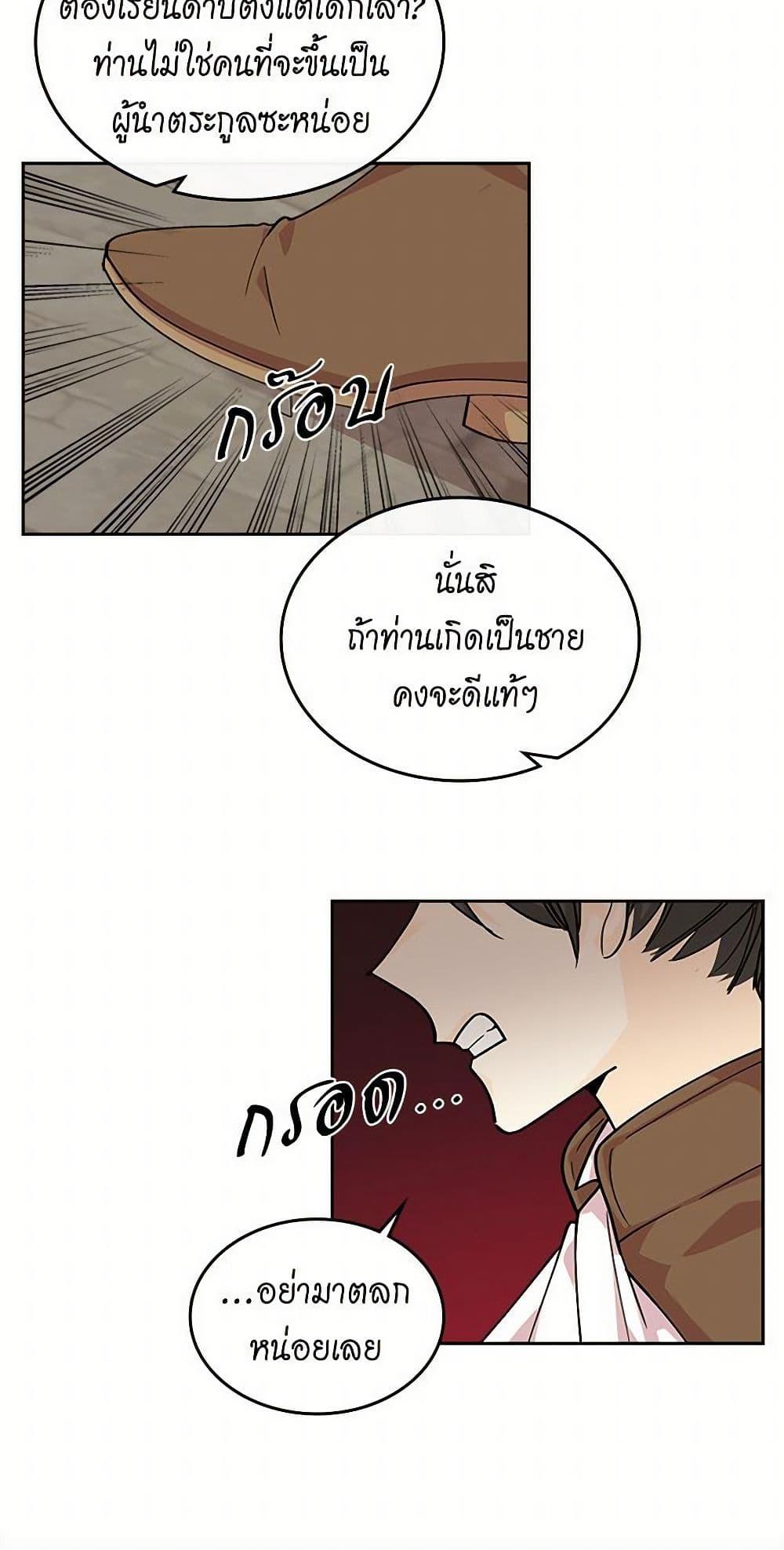 Manga-lc-com อ่านมังงะ อ่านการ์ตูน ออนไลน์ ฟรี The Antagonist’s Pet ตอนที่ 1 2 3 4 5 6 7 8 9 10 11 12 13 14 ฟรี ไม่มีโฆษณา Manga-lc - อ่าน มังงะ อ่าน การ์ตูน ออนไลน์ อ่านมังงะ ฟรี