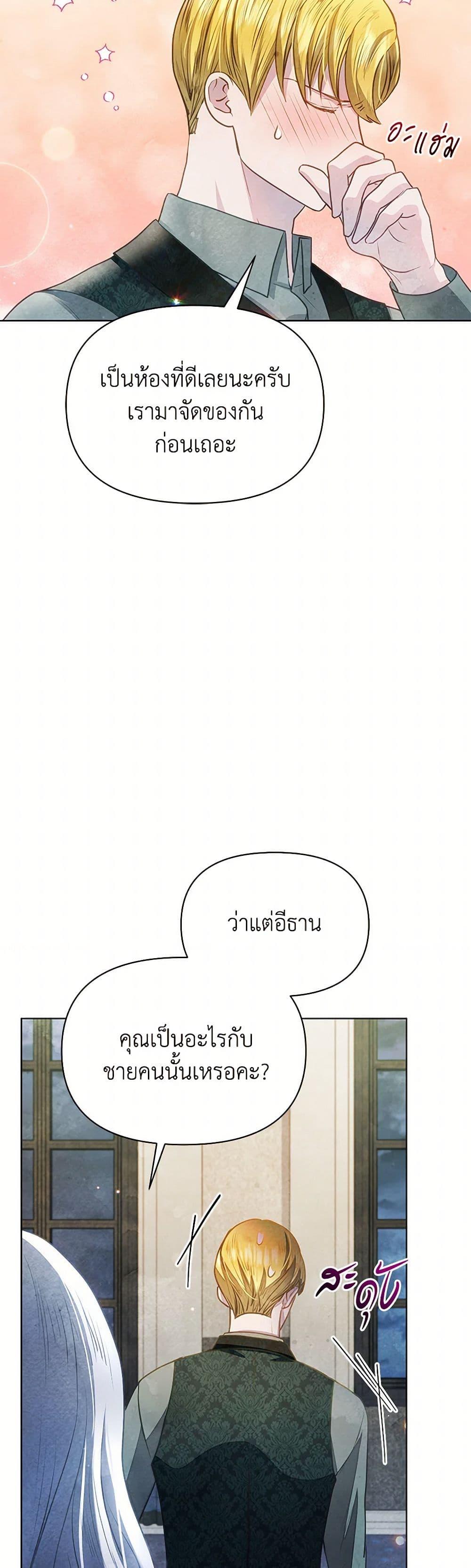 Manga-lc-com อ่านมังงะ อ่านการ์ตูน ออนไลน์ ฟรี The Princess Is Going on Strike ตอนที่ 1 2 3 4 5 6 7 8 9 10 11 12 13 14 ฟรี ไม่มีโฆษณา Manga-lc - อ่าน มังงะ อ่าน การ์ตูน ออนไลน์ อ่านมังงะ ฟรี