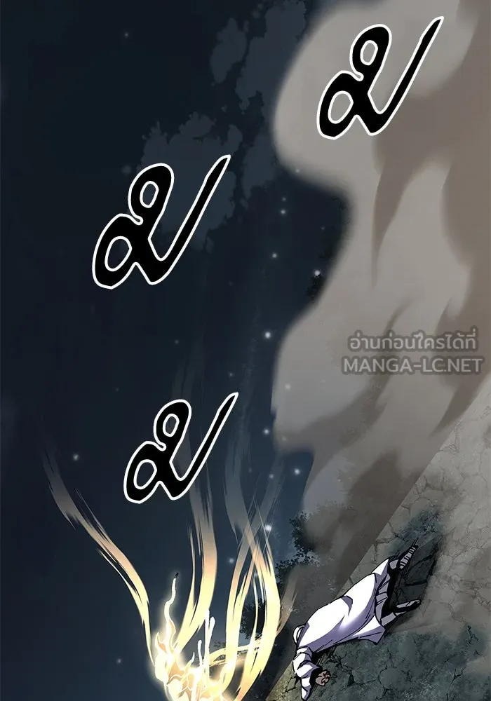 คุณปู่จอมยุทธกับหลานสาวสุดแกร่ง ตอนที่ 96 รูปที่ 165