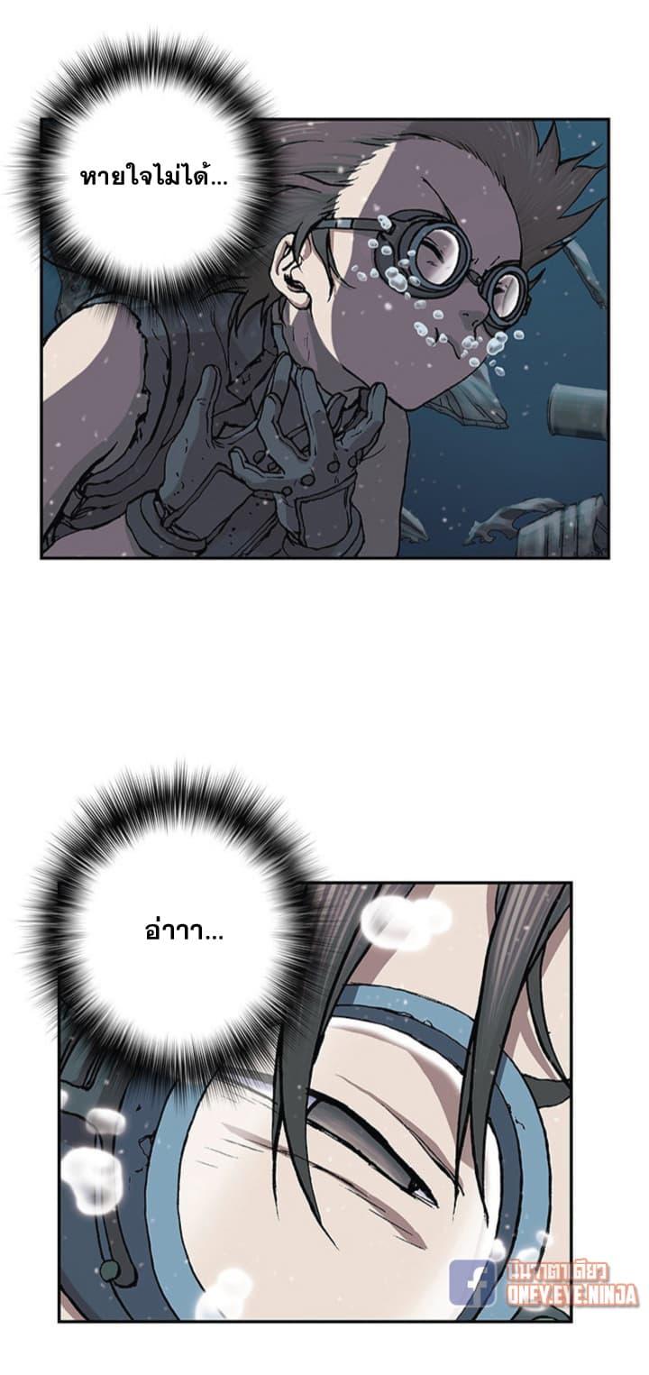 Manga-lc-com อ่านมังงะ อ่านการ์ตูน ออนไลน์ ฟรี Leviathan เลวีอาธาน อสูรกายใต้สมุทร ตอนที่ 1 2 3 4 5 6 7 8 9 10 11 12 13 14 ฟรี ไม่มีโฆษณา Manga-lc - อ่าน มังงะ อ่าน การ์ตูน ออนไลน์ อ่านมังงะ ฟรี