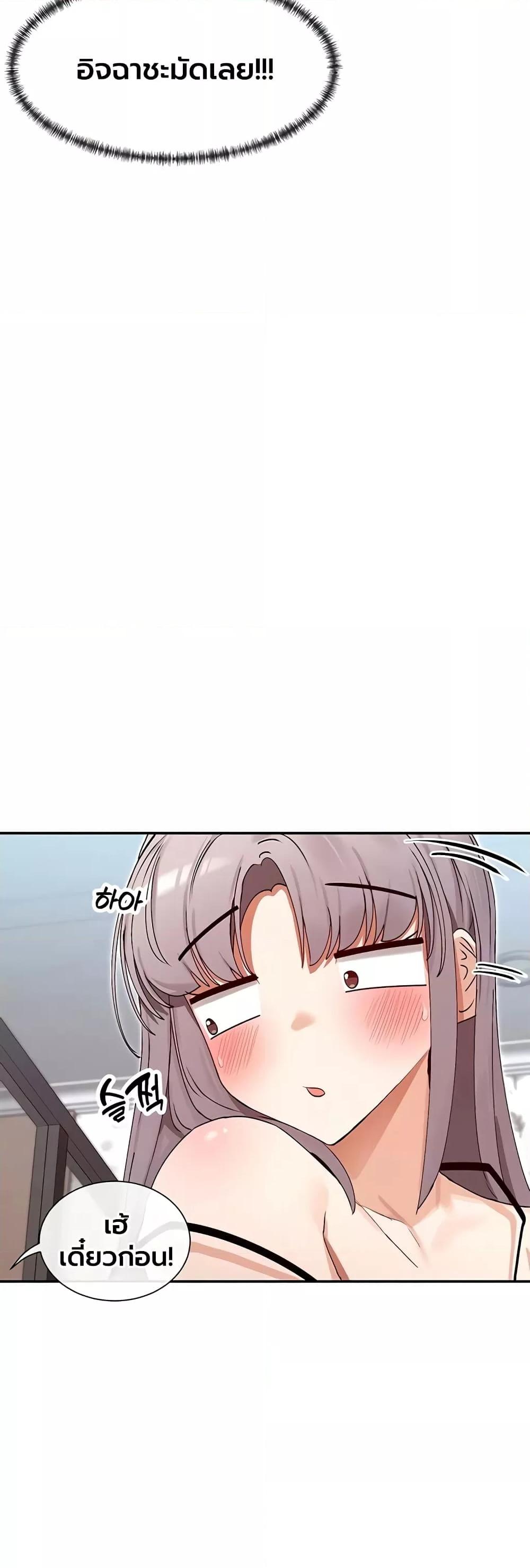 Doujin-Lc- อ่าน โดจิน มังฮวา เกาหลี ญี่ปุ่น จีน แปลไทย You Watch Stuff Like That ตอนที่ 1 2 3 4 5 6 7 8 9 10 11 12 13 14 ฟรี ไม่มีโฆษณา อ่าน โดจิน Manhwa เกาหลี ญี่ปุ่น จีน เรามีครบ คัดมาให้เน้นๆ โดจิน 18+ รับประกันความฟินโดย  Doujin Lc