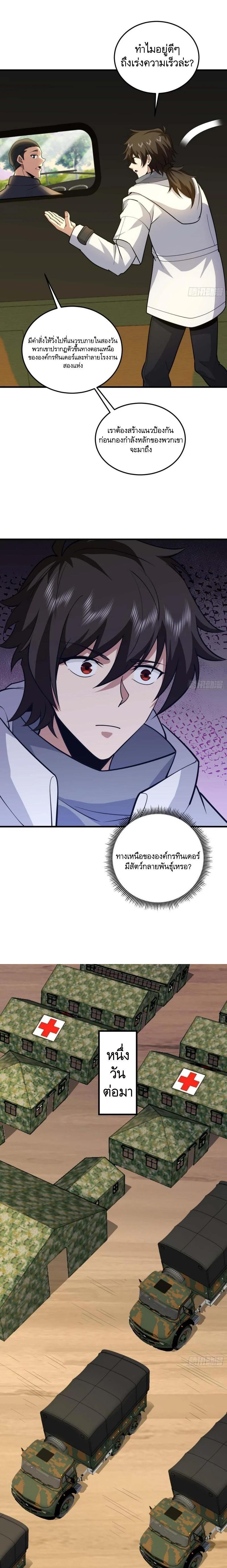 Manga-lc-com อ่านมังงะ อ่านการ์ตูน ออนไลน์ ฟรี The First Order ตอนที่ 1 2 3 4 5 6 7 8 9 10 11 12 13 14 ฟรี ไม่มีโฆษณา Manga-lc - อ่าน มังงะ อ่าน การ์ตูน ออนไลน์ อ่านมังงะ ฟรี