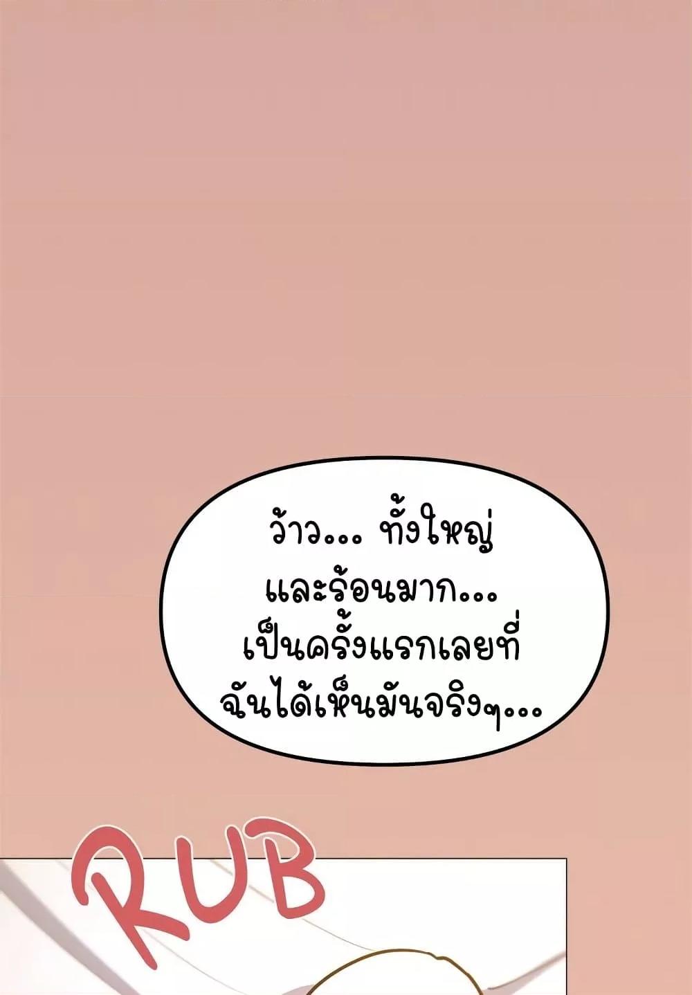 Doujin-Lc- อ่าน โดจิน มังฮวา เกาหลี ญี่ปุ่น จีน แปลไทย Stop Smoking ตอนที่ 1 2 3 4 5 6 7 8 9 10 11 12 13 14 ฟรี ไม่มีโฆษณา อ่าน โดจิน Manhwa เกาหลี ญี่ปุ่น จีน เรามีครบ คัดมาให้เน้นๆ โดจิน 18+ รับประกันความฟินโดย  Doujin Lc