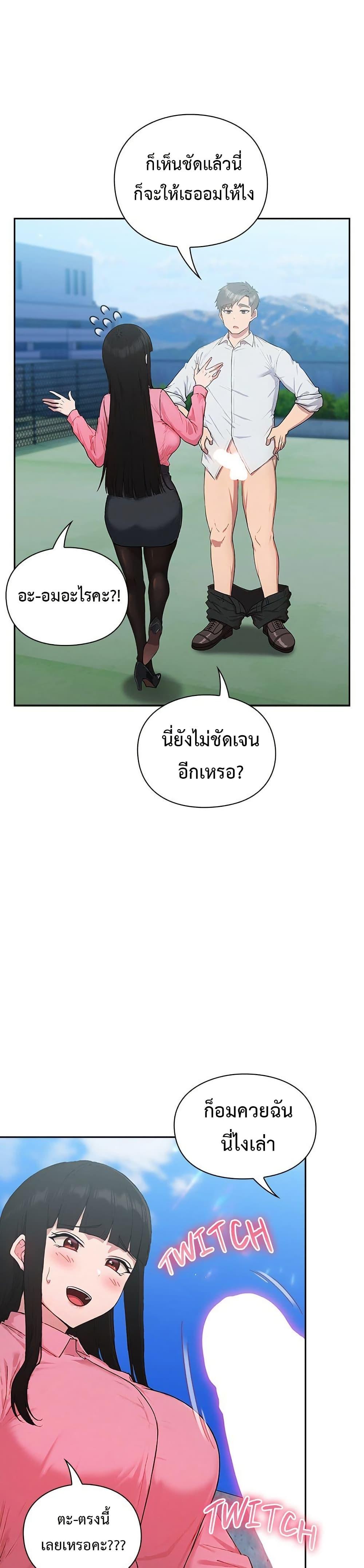 Doujin-Lc- อ่าน โดจิน มังฮวา เกาหลี ญี่ปุ่น จีน แปลไทย Let’s Play Hooky ตอนที่ 1 2 3 4 5 6 7 8 9 10 11 12 13 14 ฟรี ไม่มีโฆษณา อ่าน โดจิน Manhwa เกาหลี ญี่ปุ่น จีน เรามีครบ คัดมาให้เน้นๆ โดจิน 18+ รับประกันความฟินโดย  Doujin Lc