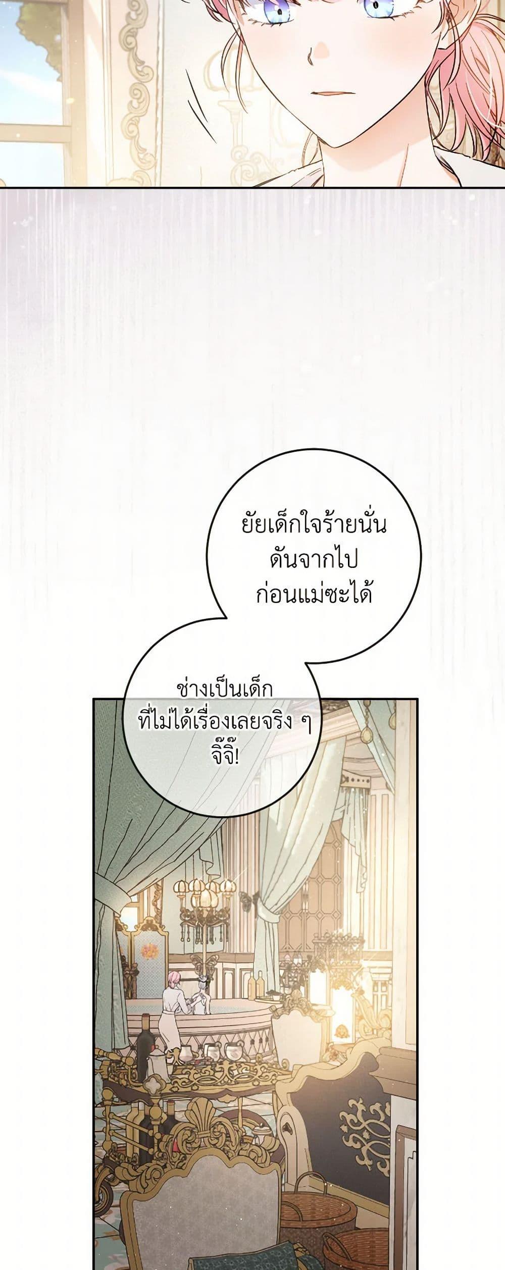 Manga-lc-com อ่านมังงะ อ่านการ์ตูน ออนไลน์ ฟรี The Heiress’s Double Life ตอนที่ 1 2 3 4 5 6 7 8 9 10 11 12 13 14 ฟรี ไม่มีโฆษณา Manga-lc - อ่าน มังงะ อ่าน การ์ตูน ออนไลน์ อ่านมังงะ ฟรี