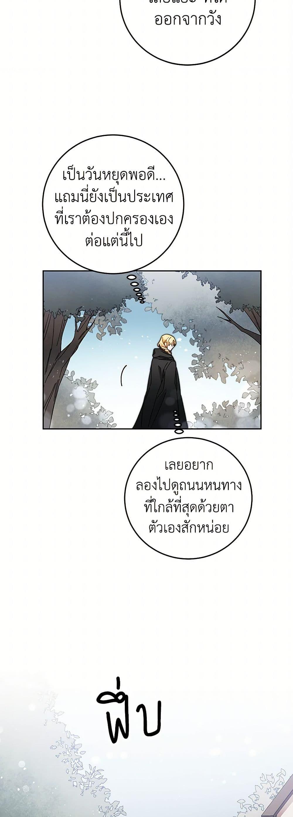 Manga-lc-com อ่านมังงะ อ่านการ์ตูน ออนไลน์ ฟรี I’ve Become the Villainous Empress of a Novel ตอนที่ 1 2 3 4 5 6 7 8 9 10 11 12 13 14 ฟรี ไม่มีโฆษณา Manga-lc - อ่าน มังงะ อ่าน การ์ตูน ออนไลน์ อ่านมังงะ ฟรี