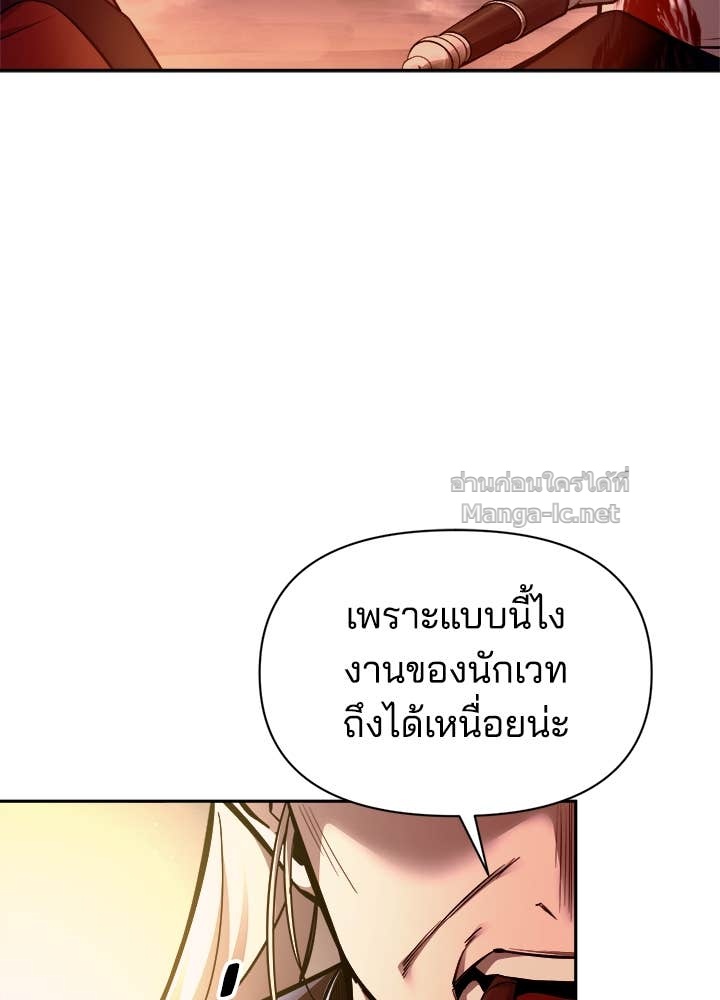 Doujin-Lc- อ่าน โดจิน มังฮวา เกาหลี ญี่ปุ่น จีน แปลไทย ผู้พิชิตเกมป้องกันฐาน ตอนที่ 1 2 3 4 5 6 7 8 9 10 11 12 13 14 ฟรี ไม่มีโฆษณา อ่าน โดจิน Manhwa เกาหลี ญี่ปุ่น จีน เรามีครบ คัดมาให้เน้นๆ โดจิน 18+ รับประกันความฟินโดย Doujin Lc