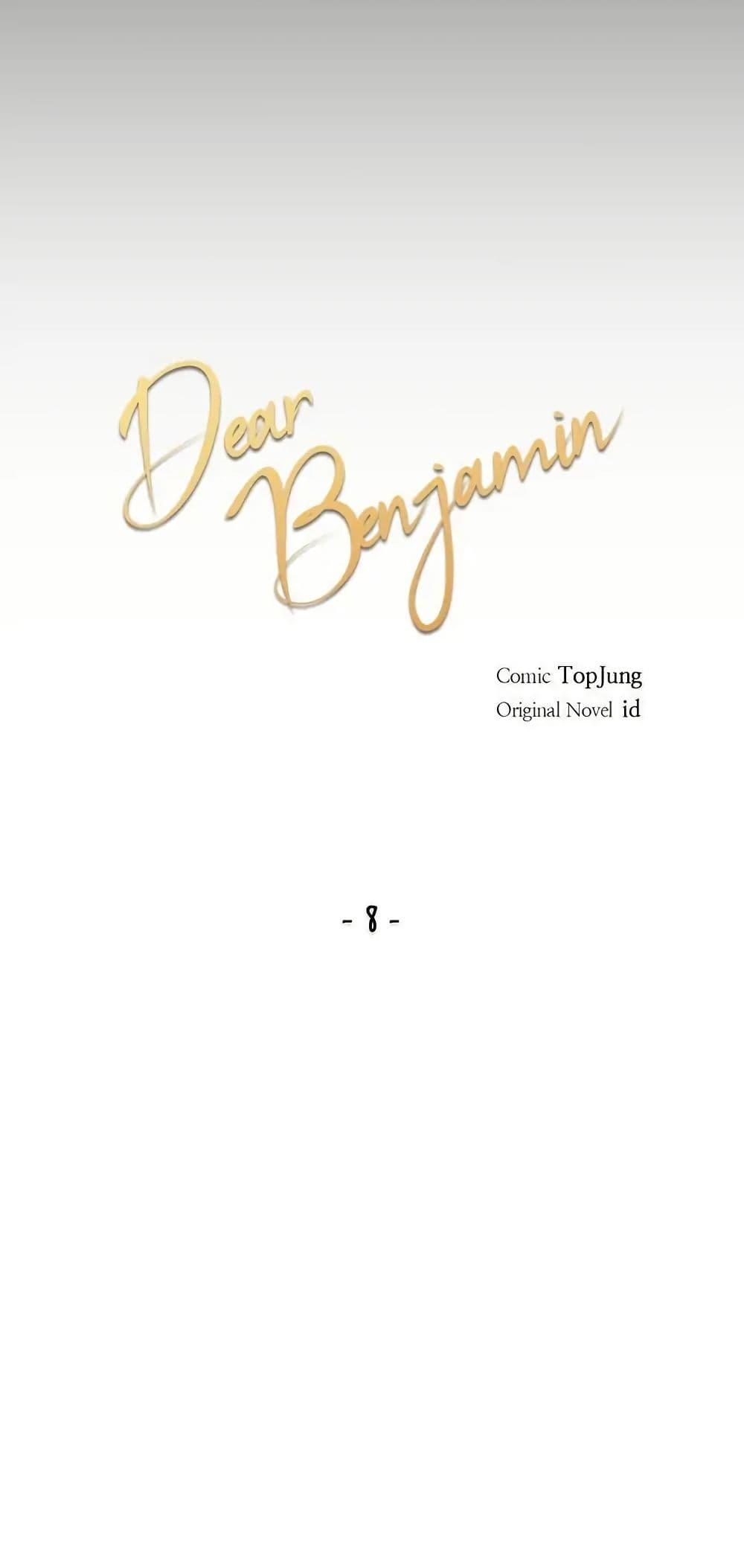 Manga-lc-com อ่านมังงะ อ่านการ์ตูน ออนไลน์ ฟรี Dear Benjamin ตอนที่ 1 2 3 4 5 6 7 8 9 10 11 12 13 14 ฟรี ไม่มีโฆษณา Manga-lc - อ่าน มังงะ อ่าน การ์ตูน ออนไลน์ อ่านมังงะ ฟรี