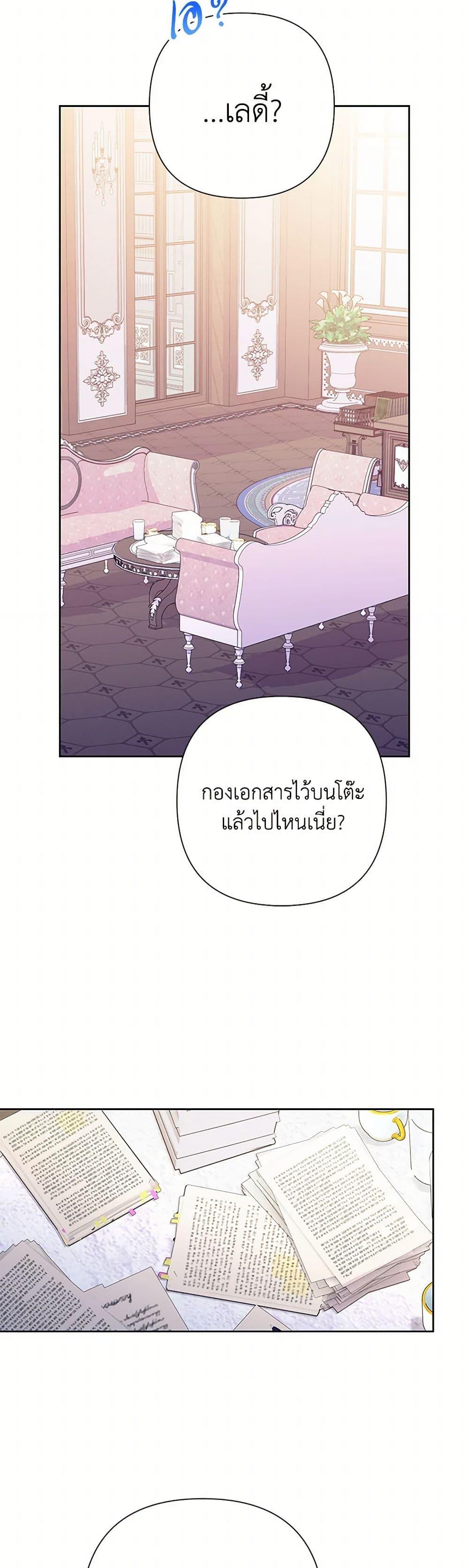 Manga-lc-com อ่านมังงะ อ่านการ์ตูน ออนไลน์ ฟรี Today the Villainess Has Fun Again ตอนที่ 1 2 3 4 5 6 7 8 9 10 11 12 13 14 ฟรี ไม่มีโฆษณา Manga-lc - อ่าน มังงะ อ่าน การ์ตูน ออนไลน์ อ่านมังงะ ฟรี