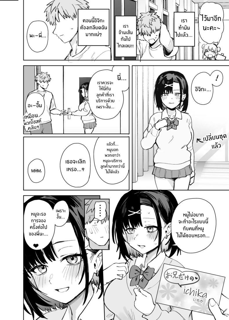 Doujin-Lc- อ่าน โดจิน มังฮวา เกาหลี ญี่ปุ่น จีน แปลไทย น้องสาวเเบบนี้มันเกินจะห้ามใจ (Bunapi 397 Yen) ตอนที่ 1 2 3 4 5 6 7 8 9 10 11 12 13 14 ฟรี ไม่มีโฆษณา อ่าน โดจิน Manhwa เกาหลี ญี่ปุ่น จีน เรามีครบ คัดมาให้เน้นๆ โดจิน 18+ รับประกันความฟินโดย  Doujin Lc