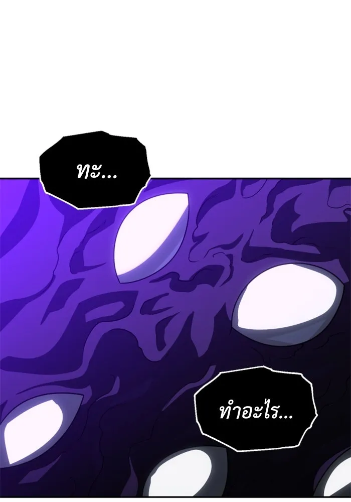 อดีตบอสหอคอย ตอนที่ 99 รูปที่ 125