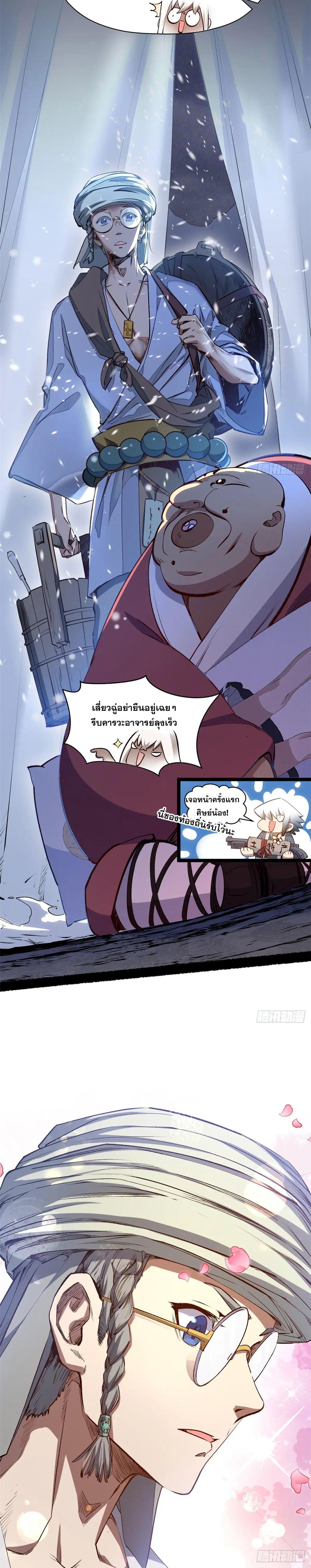 Manga-lc-com อ่านมังงะ อ่านการ์ตูน ออนไลน์ ฟรี Top Tier Providence ตอนที่ 1 2 3 4 5 6 7 8 9 10 11 12 13 14 ฟรี ไม่มีโฆษณา Manga-lc - อ่าน มังงะ อ่าน การ์ตูน ออนไลน์ อ่านมังงะ ฟรี