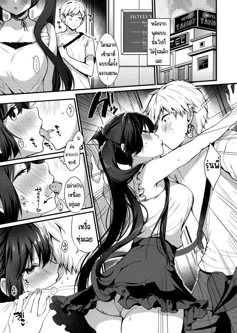 Doujin-Lc- อ่าน โดจิน มังฮวา เกาหลี ญี่ปุ่น จีน แปลไทย เรื่องราวของปีศาจน้อย [Yamo7 (Ayuma Sayu)] Koakuma-chan no Kougeki! ตอนที่ 1 2 3 4 5 6 7 8 9 10 11 12 13 14 ฟรี ไม่มีโฆษณา อ่าน โดจิน Manhwa เกาหลี ญี่ปุ่น จีน เรามีครบ คัดมาให้เน้นๆ โดจิน 18+ รับประกันความฟินโดย  Doujin Lc
