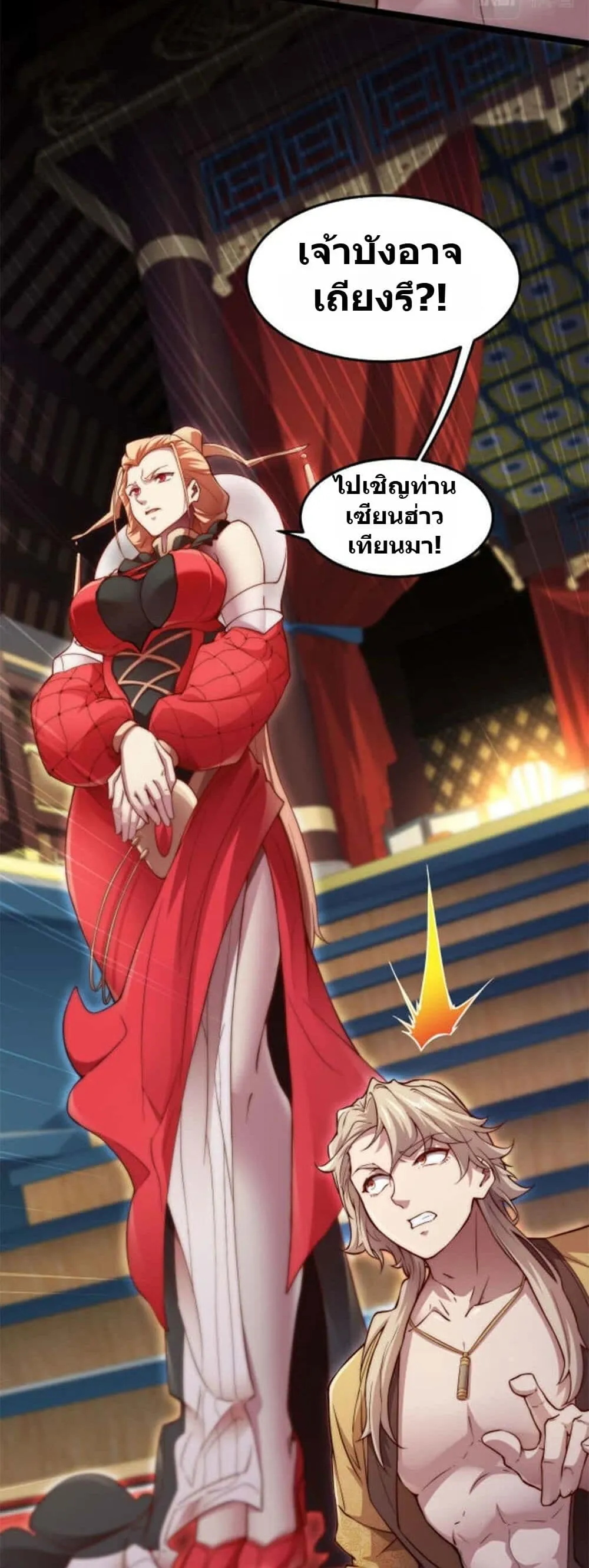 Manga-lc-com อ่านมังงะ อ่านการ์ตูน ออนไลน์ ฟรี Heaven’s Devourer ตอนที่ 1 2 3 4 5 6 7 8 9 10 11 12 13 14 ฟรี ไม่มีโฆษณา Manga-lc - อ่าน มังงะ อ่าน การ์ตูน ออนไลน์ อ่านมังงะ ฟรี