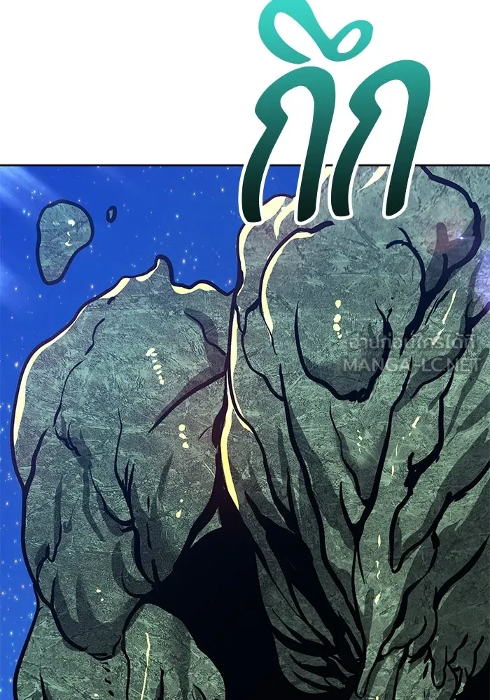 +99 ท่อนไม้พร้อมบวก ตอนที่ 76 รูปที่ 189