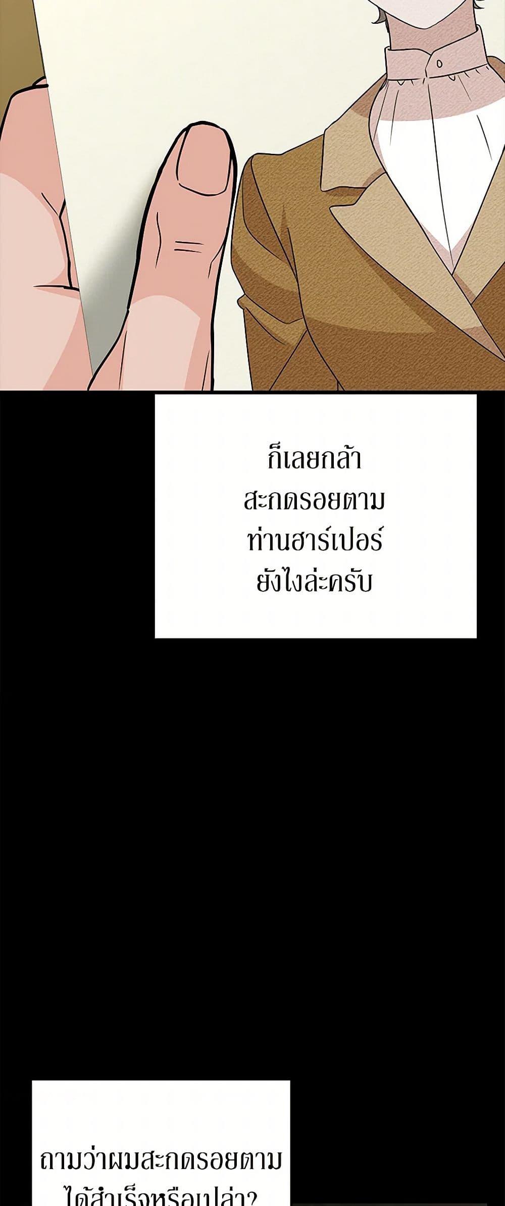 Manga-lc-com อ่านมังงะ อ่านการ์ตูน ออนไลน์ ฟรี Till Divorce Do Us Part! ตอนที่ 1 2 3 4 5 6 7 8 9 10 11 12 13 14 ฟรี ไม่มีโฆษณา Manga-lc - อ่าน มังงะ อ่าน การ์ตูน ออนไลน์ อ่านมังงะ ฟรี