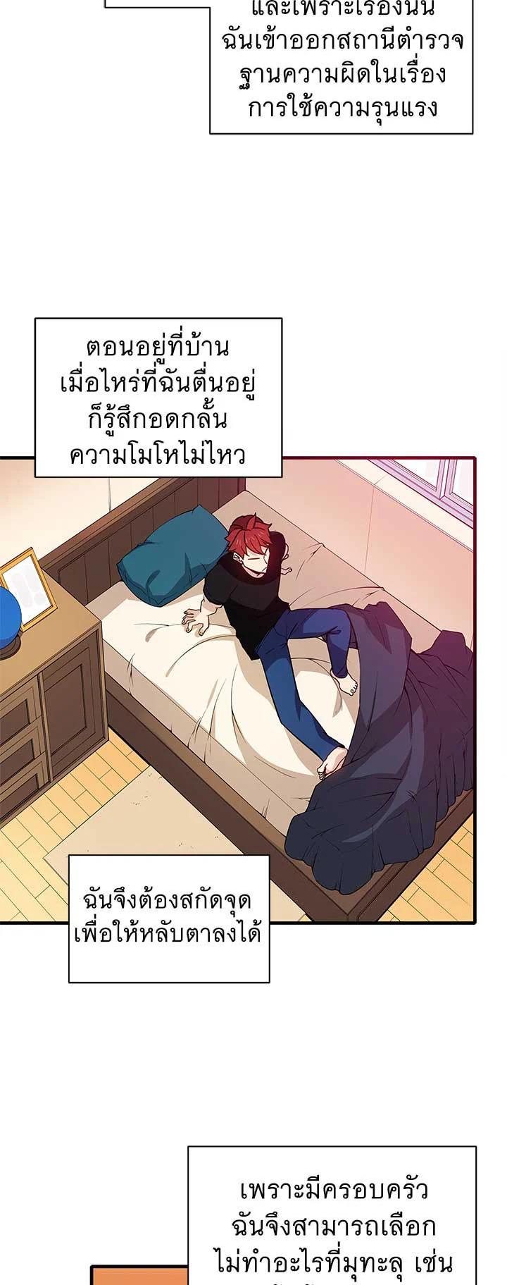 Manga-lc-com อ่านมังงะ อ่านการ์ตูน ออนไลน์ ฟรี The Descent of the Demonic Master ตอนที่ 1 2 3 4 5 6 7 8 9 10 11 12 13 14 ฟรี ไม่มีโฆษณา Manga-lc - อ่าน มังงะ อ่าน การ์ตูน ออนไลน์ อ่านมังงะ ฟรี