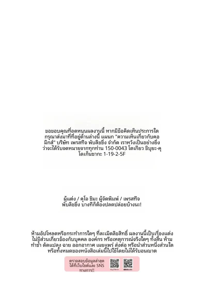 Doujin-Lc- อ่าน โดจิน มังฮวา เกาหลี ญี่ปุ่น จีน แปลไทย พี่จะช่วยปลดปล่อยเอง ตอนที่ 1 2 3 4 5 6 7 8 9 10 11 12 13 14 ฟรี ไม่มีโฆษณา อ่าน โดจิน Manhwa เกาหลี ญี่ปุ่น จีน เรามีครบ คัดมาให้เน้นๆ โดจิน 18+ รับประกันความฟินโดย  Doujin Lc