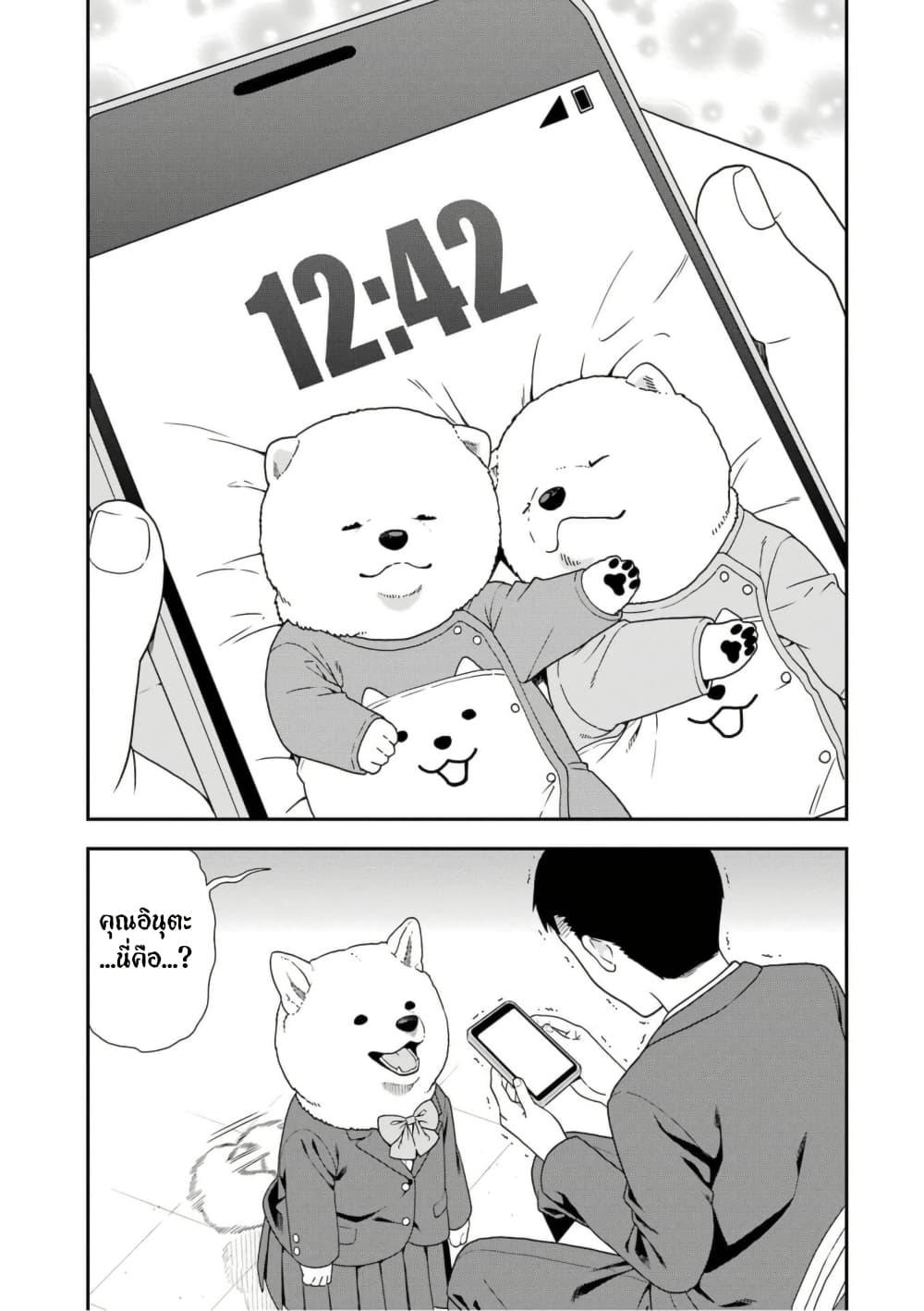 Manga-lc-com อ่านมังงะ อ่านการ์ตูน ออนไลน์ ฟรี Inuta-san ตอนที่ 1 2 3 4 5 6 7 8 9 10 11 12 13 14 ฟรี ไม่มีโฆษณา Manga-lc - อ่าน มังงะ อ่าน การ์ตูน ออนไลน์ อ่านมังงะ ฟรี