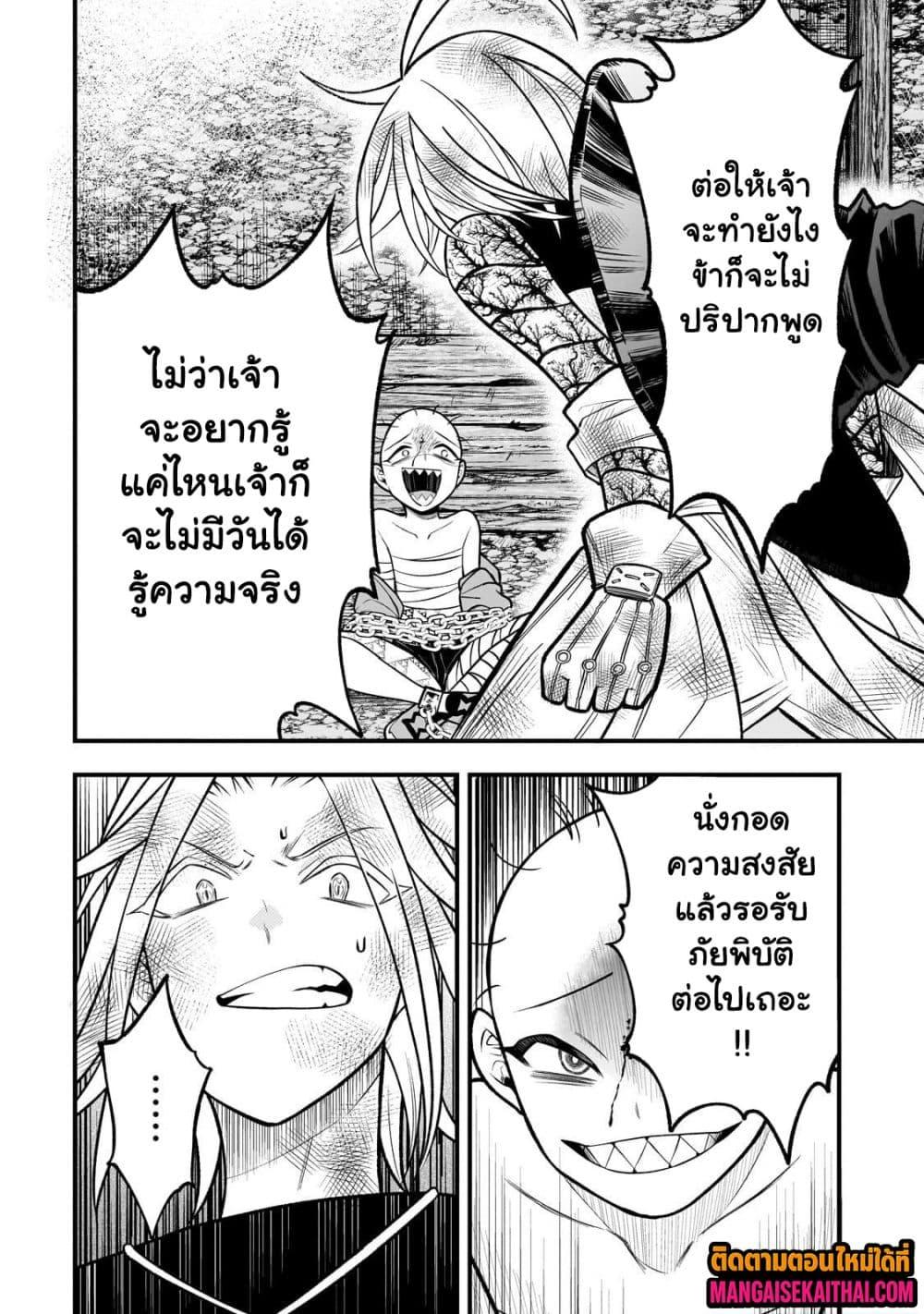 Manga-lc-com อ่านมังงะ อ่านการ์ตูน ออนไลน์ ฟรี Ancient Magic is overwhelming. ตอนที่ 1 2 3 4 5 6 7 8 9 10 11 12 13 14 ฟรี ไม่มีโฆษณา Manga-lc - อ่าน มังงะ อ่าน การ์ตูน ออนไลน์ อ่านมังงะ ฟรี