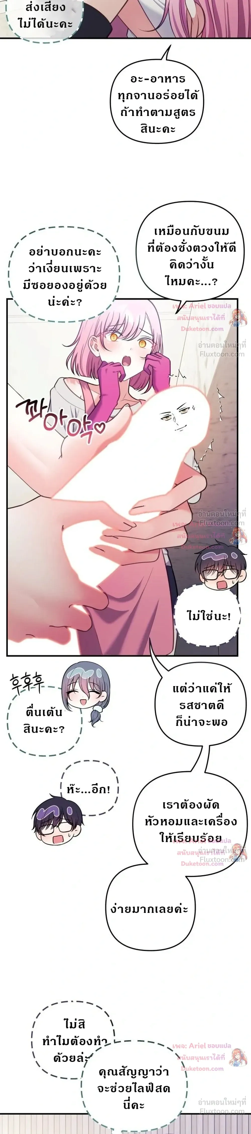 Doujin-Lc- อ่าน โดจิน มังฮวา เกาหลี ญี่ปุ่น จีน แปลไทย My Wife is a VTuber ตอนที่ 1 2 3 4 5 6 7 8 9 10 11 12 13 14 ฟรี ไม่มีโฆษณา อ่าน โดจิน Manhwa เกาหลี ญี่ปุ่น จีน เรามีครบ คัดมาให้เน้นๆ โดจิน 18+ รับประกันความฟินโดย  Doujin Lc