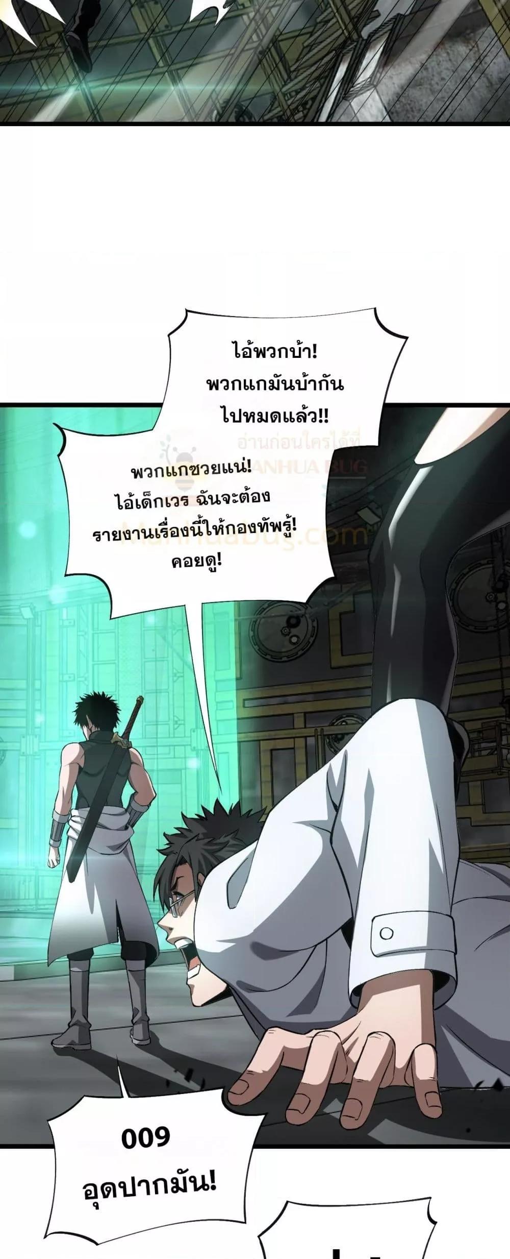 Manga-lc-com อ่านมังงะ อ่านการ์ตูน ออนไลน์ ฟรี DoomsdaySword ตอนที่ 1 2 3 4 5 6 7 8 9 10 11 12 13 14 ฟรี ไม่มีโฆษณา Manga-lc - อ่าน มังงะ อ่าน การ์ตูน ออนไลน์ อ่านมังงะ ฟรี