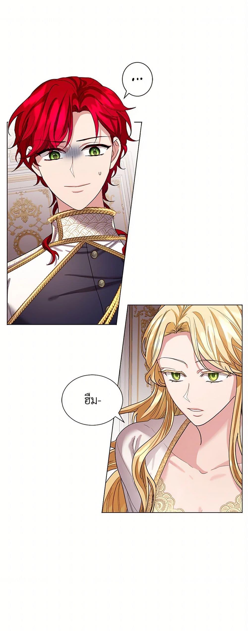 Manga-lc-com อ่านมังงะ อ่านการ์ตูน ออนไลน์ ฟรี The Duchess’s Contract Marriage ตอนที่ 1 2 3 4 5 6 7 8 9 10 11 12 13 14 ฟรี ไม่มีโฆษณา Manga-lc - อ่าน มังงะ อ่าน การ์ตูน ออนไลน์ อ่านมังงะ ฟรี
