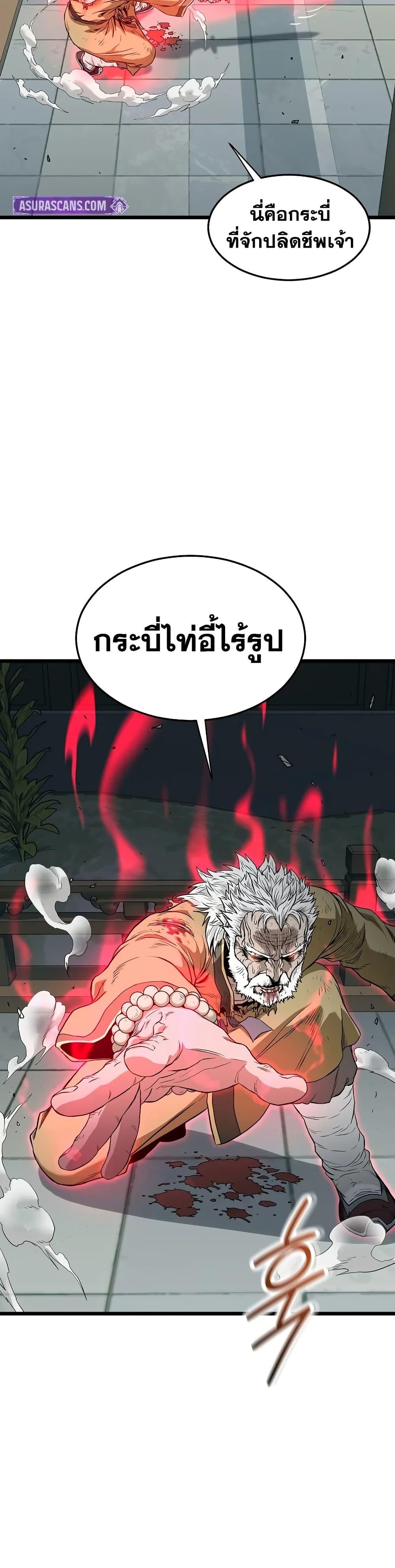 Manga-lc-com อ่านมังงะ อ่านการ์ตูน ออนไลน์ ฟรี Murim Login ตอนที่ 1 2 3 4 5 6 7 8 9 10 11 12 13 14 ฟรี ไม่มีโฆษณา Manga-lc - อ่าน มังงะ อ่าน การ์ตูน ออนไลน์ อ่านมังงะ ฟรี