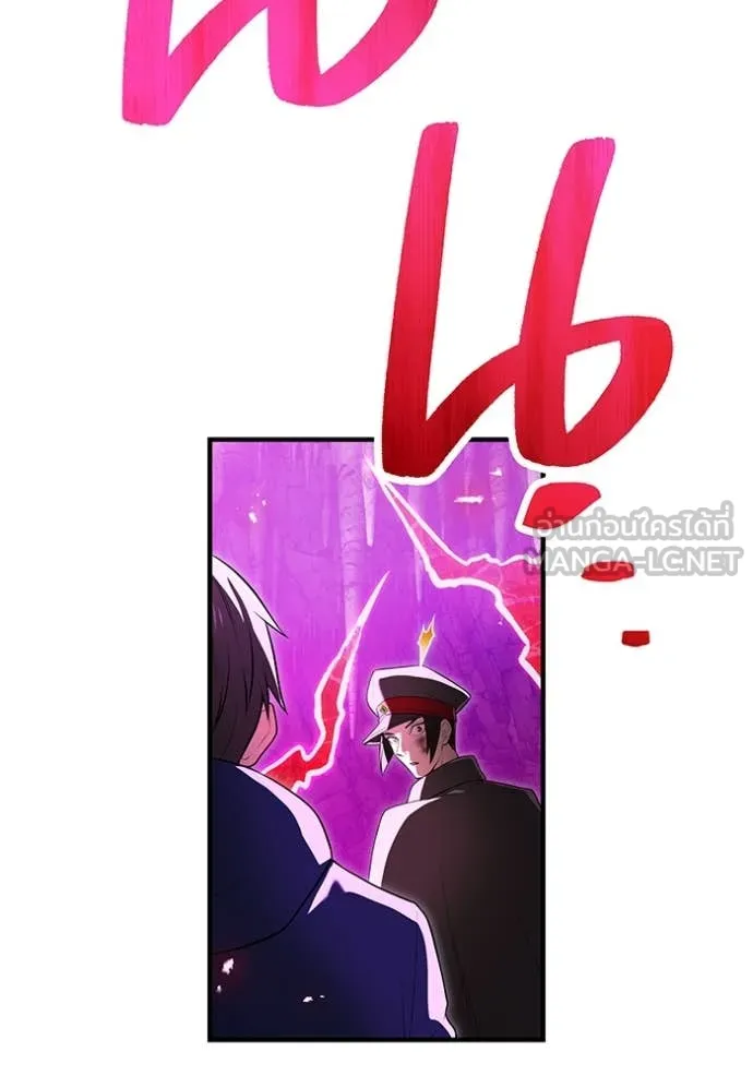 ฮันเตอร์สกิลโกง ตอนที่ 54 รูปที่ 117